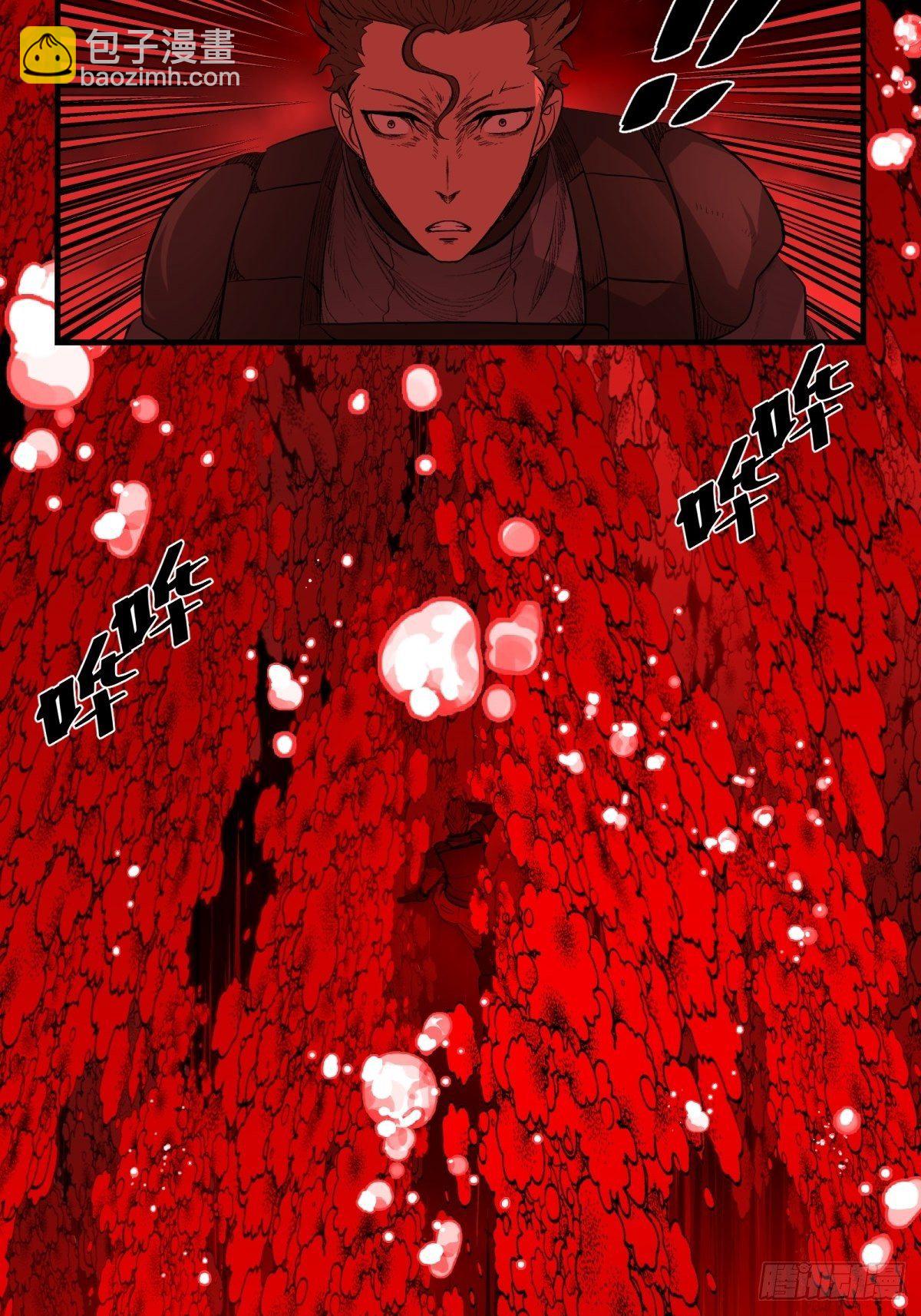 《黑锦鲤》30话 妈妈？ 第26页