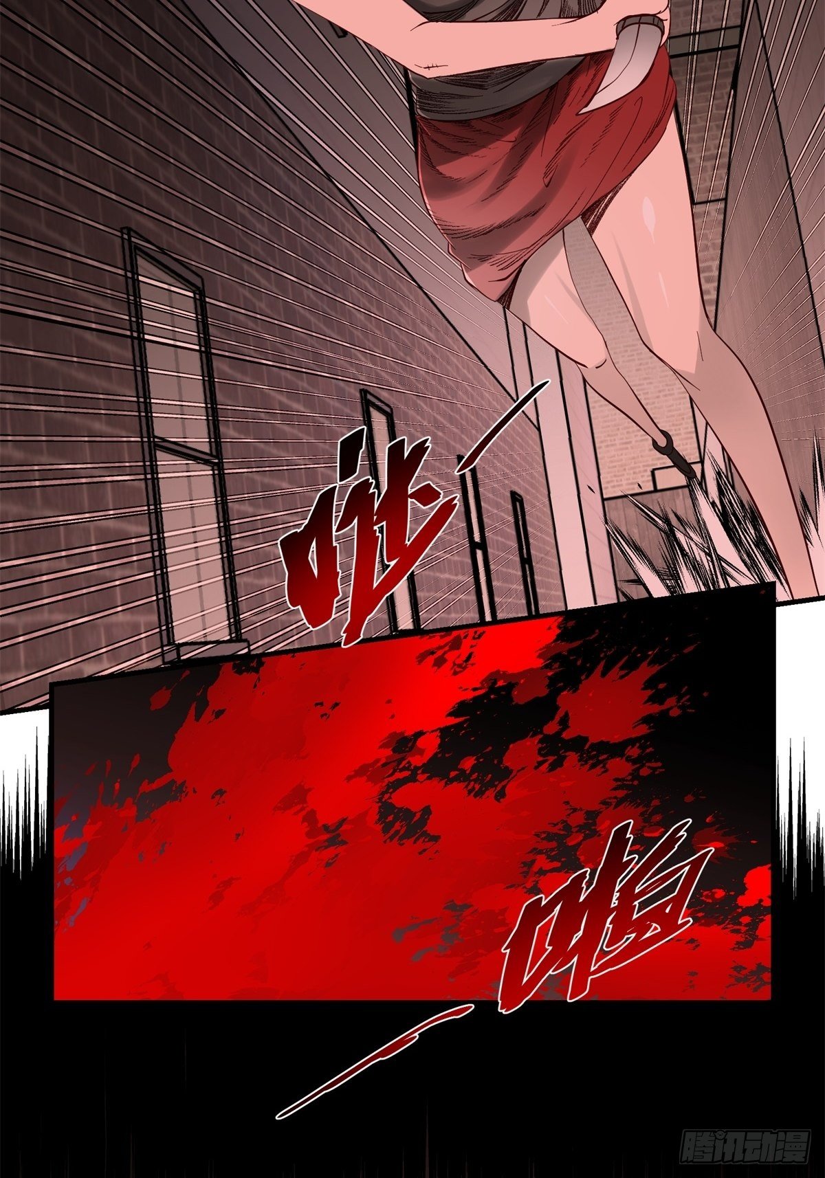 《黑锦鲤》34话 奉献吧！ 第39页