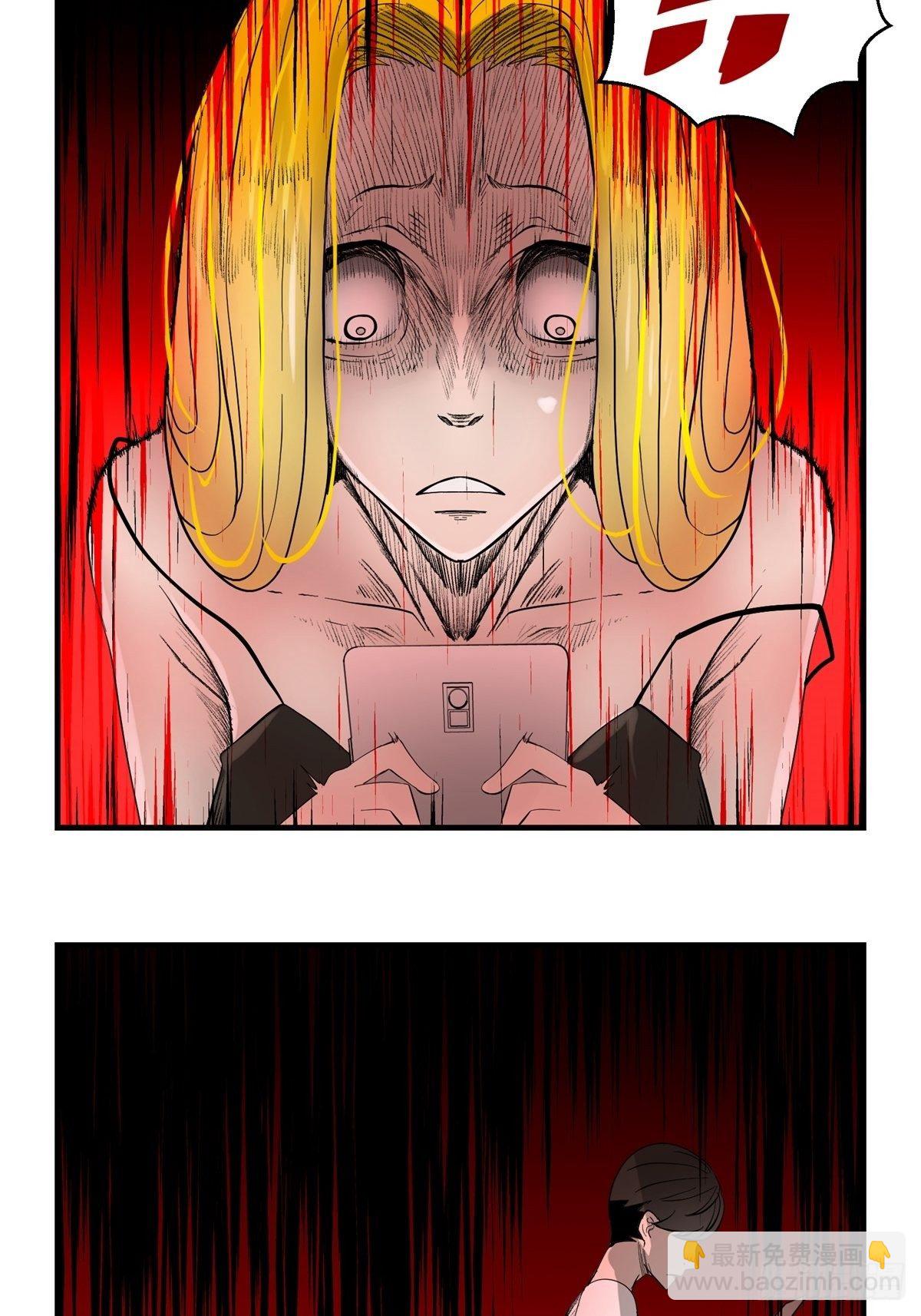 《黑锦鲤》34话 奉献吧！ 第7页