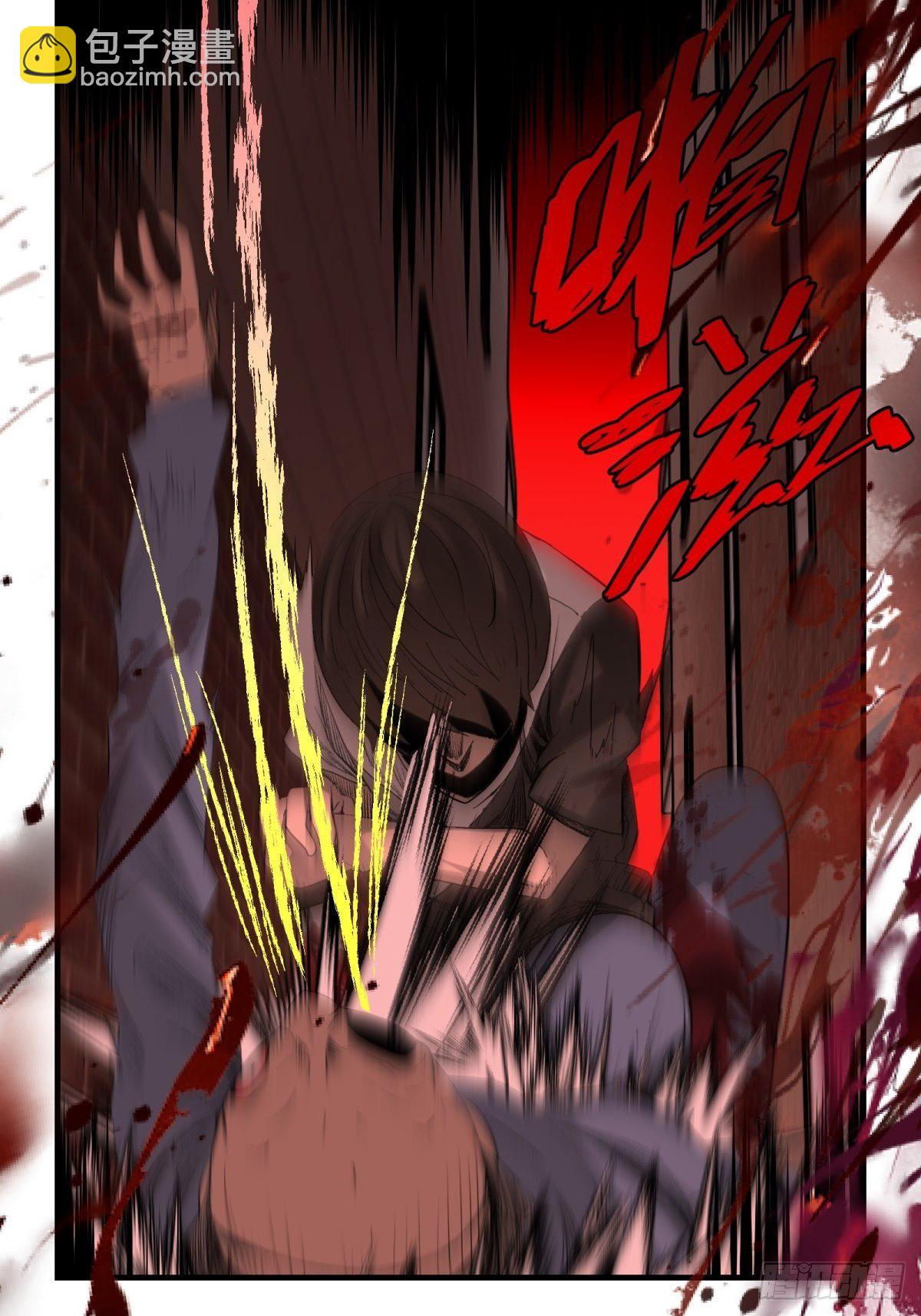 《黑锦鲤》35话都市丛林 第10页