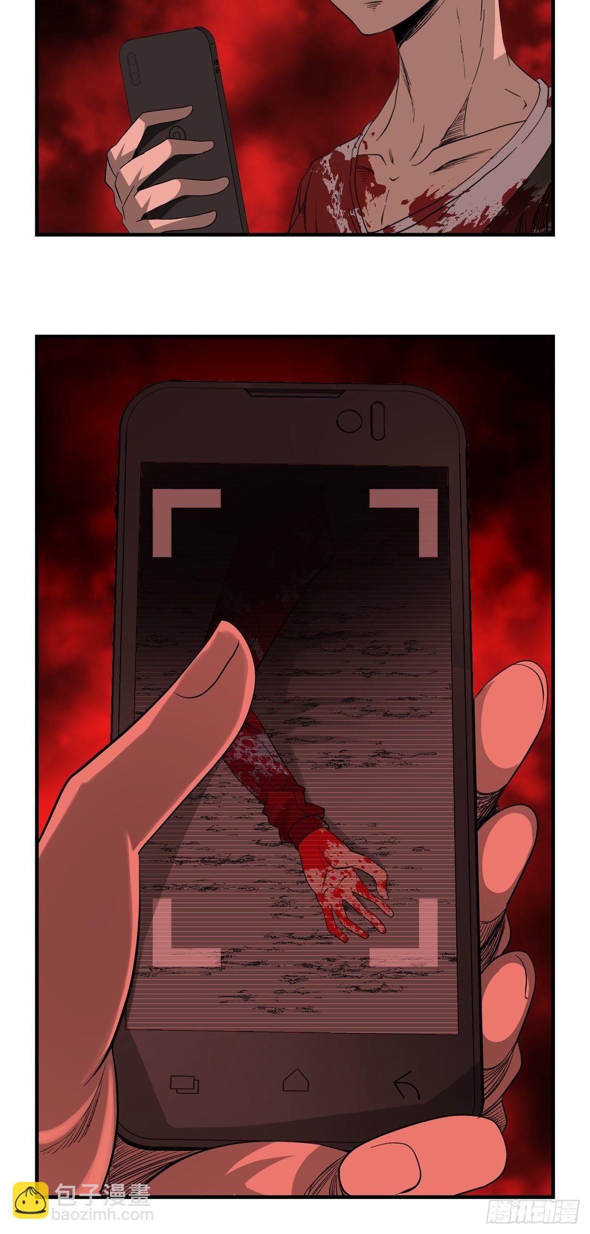 《黑锦鲤》35话都市丛林 第20页