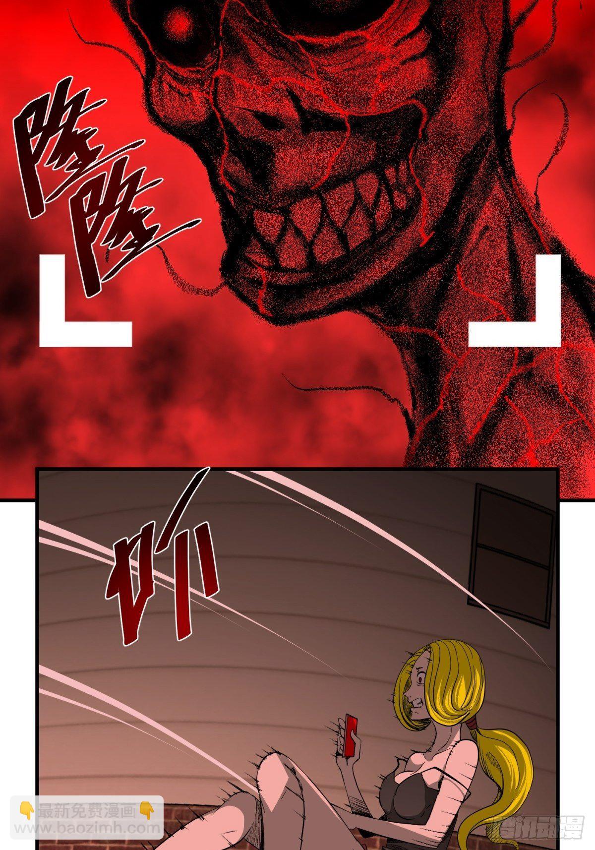 《黑锦鲤》35话都市丛林 第23页