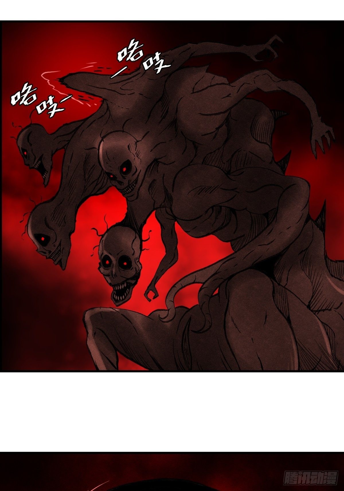 《黑锦鲤》35话都市丛林 第33页