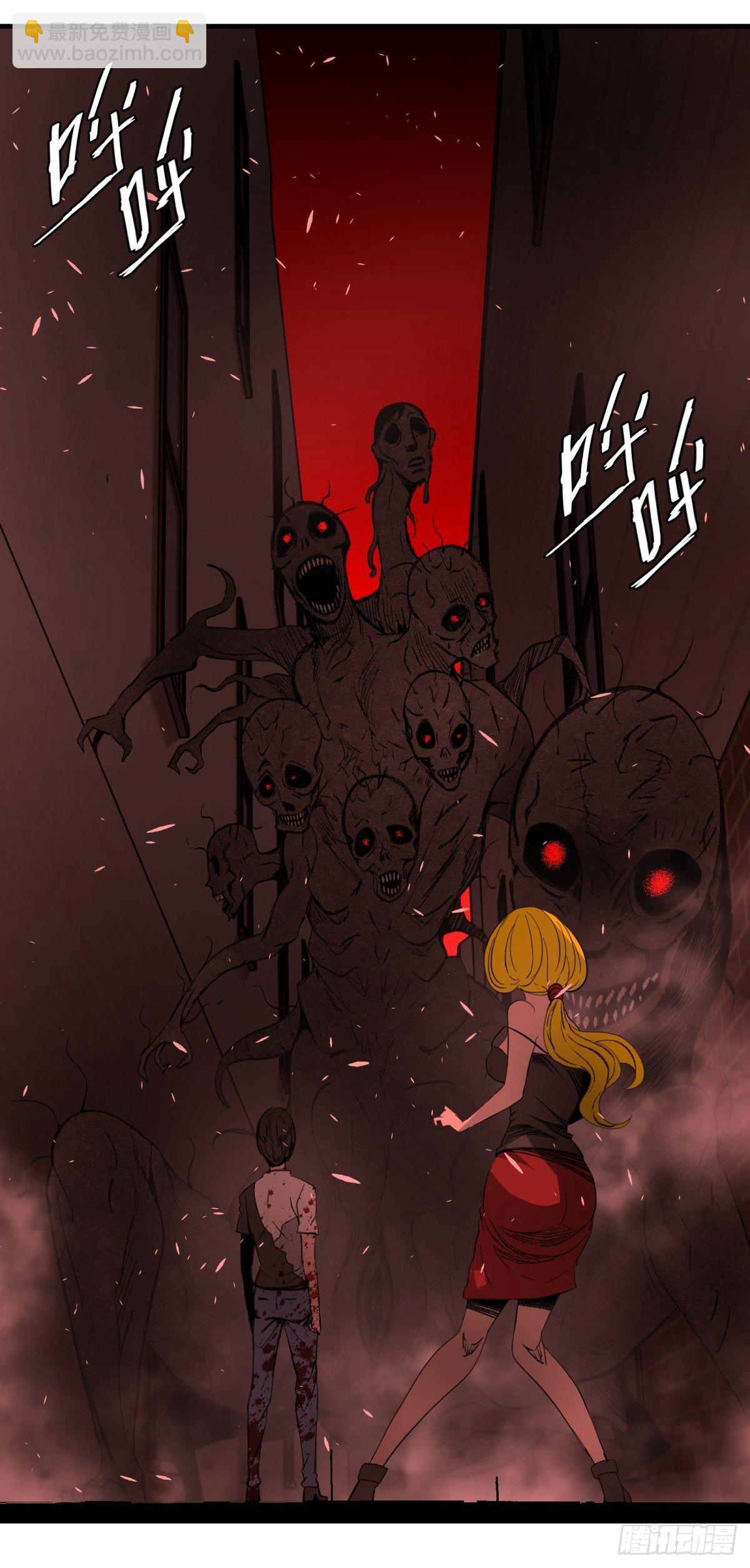 《黑锦鲤》35话都市丛林 第36页