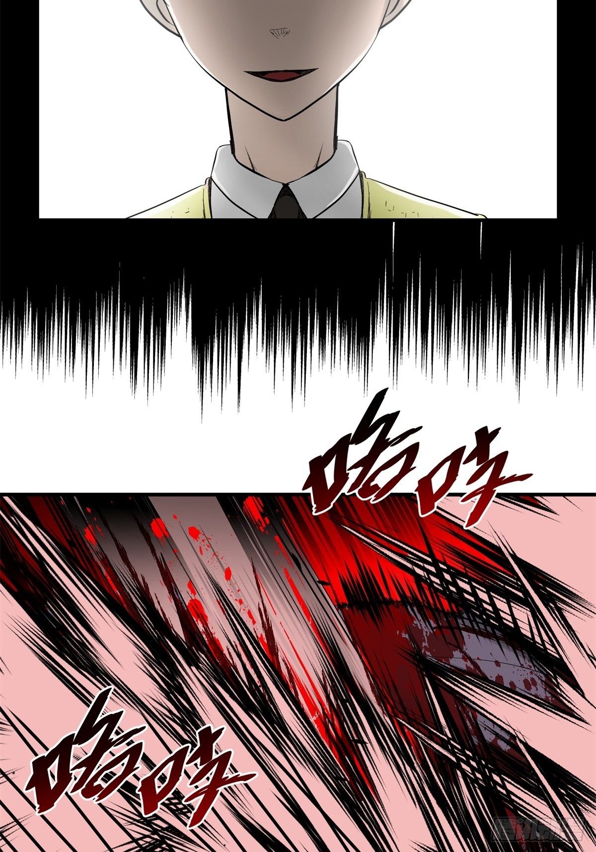 《黑锦鲤》35话都市丛林 第6页