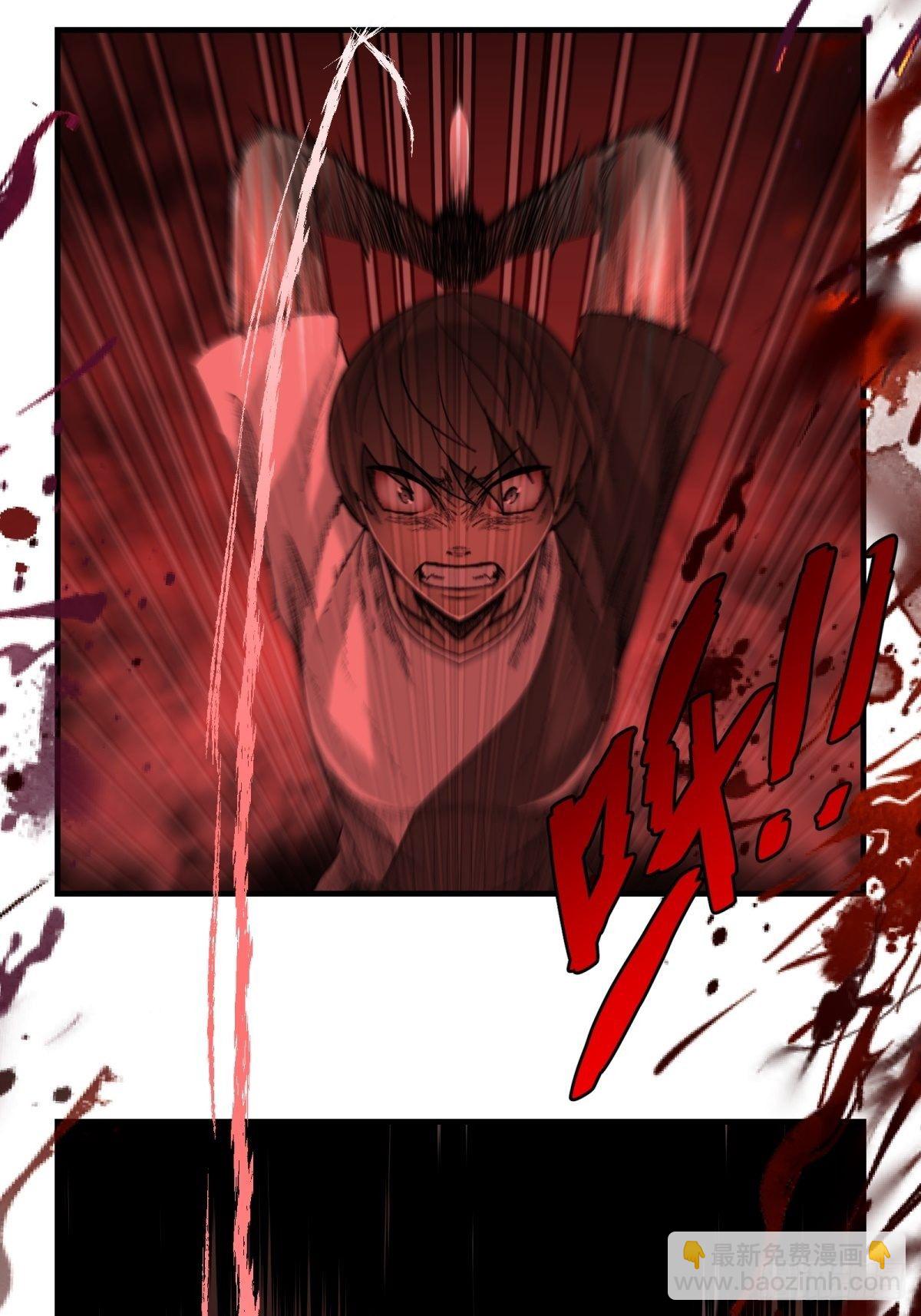 《黑锦鲤》35话都市丛林 第9页