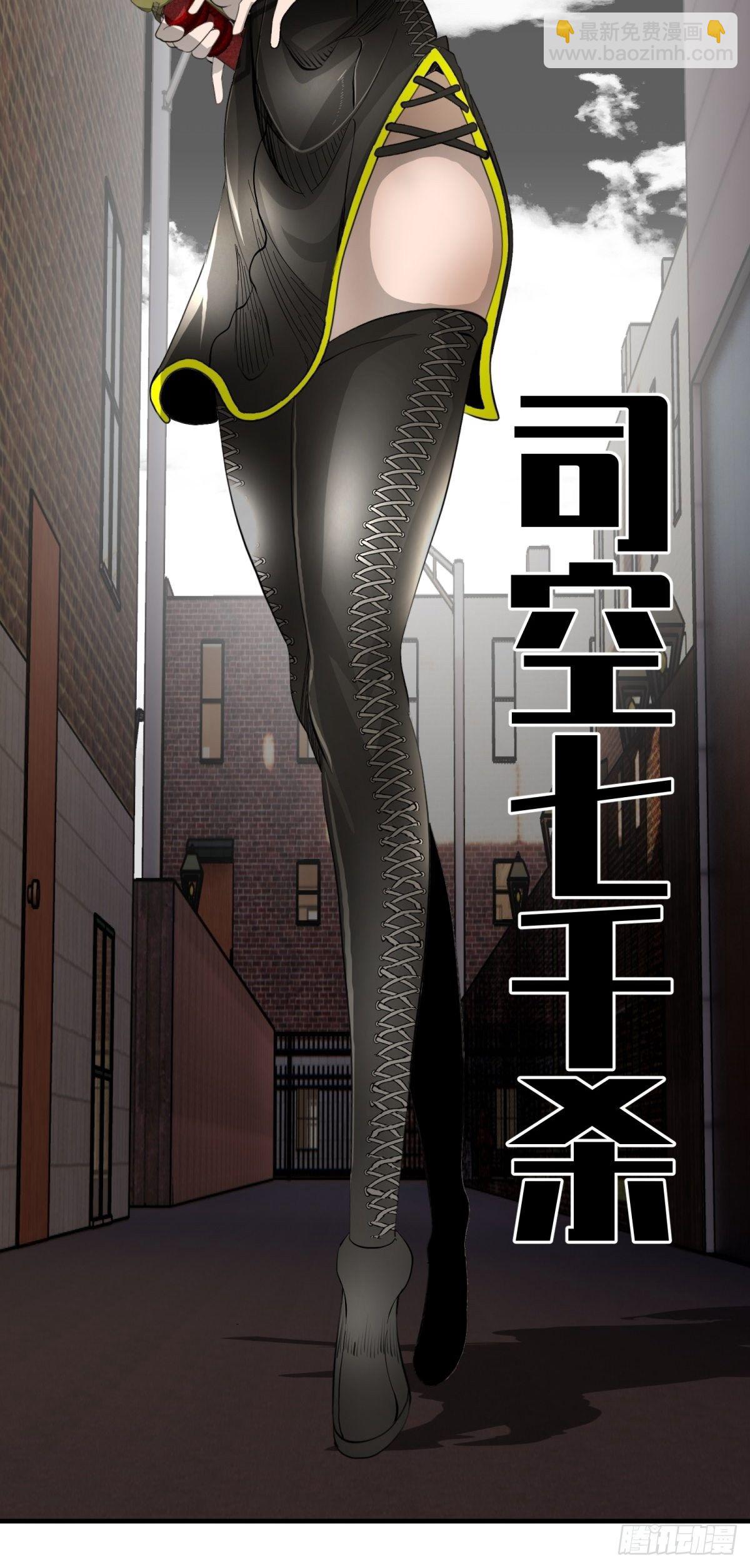《黑锦鲤》33话 风暴前夕 第16页