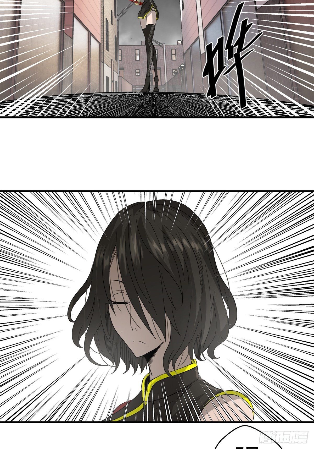 《黑锦鲤》33话 风暴前夕 第19页