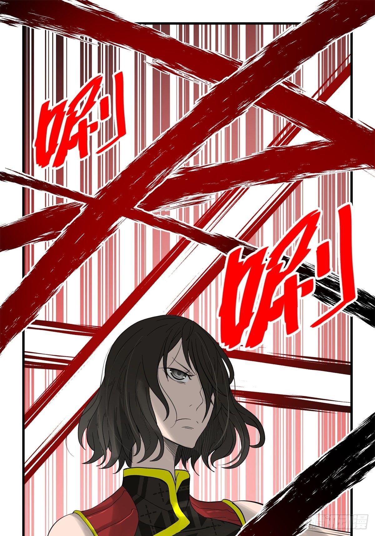 《黑锦鲤》33话 风暴前夕 第21页