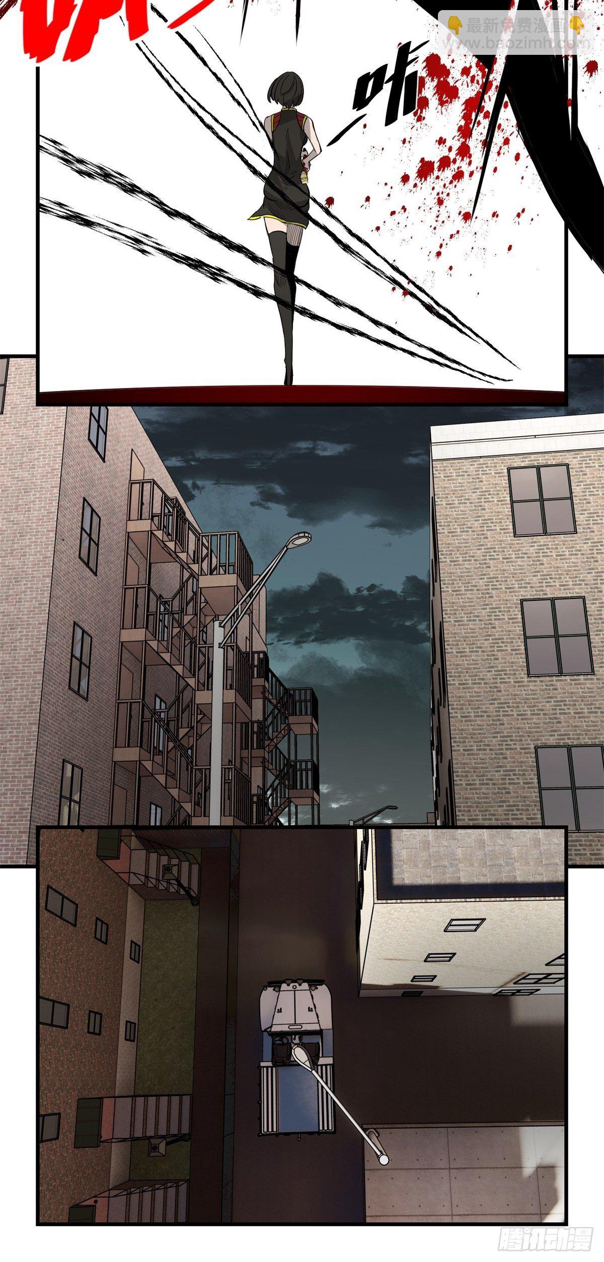 《黑锦鲤》33话 风暴前夕 第24页