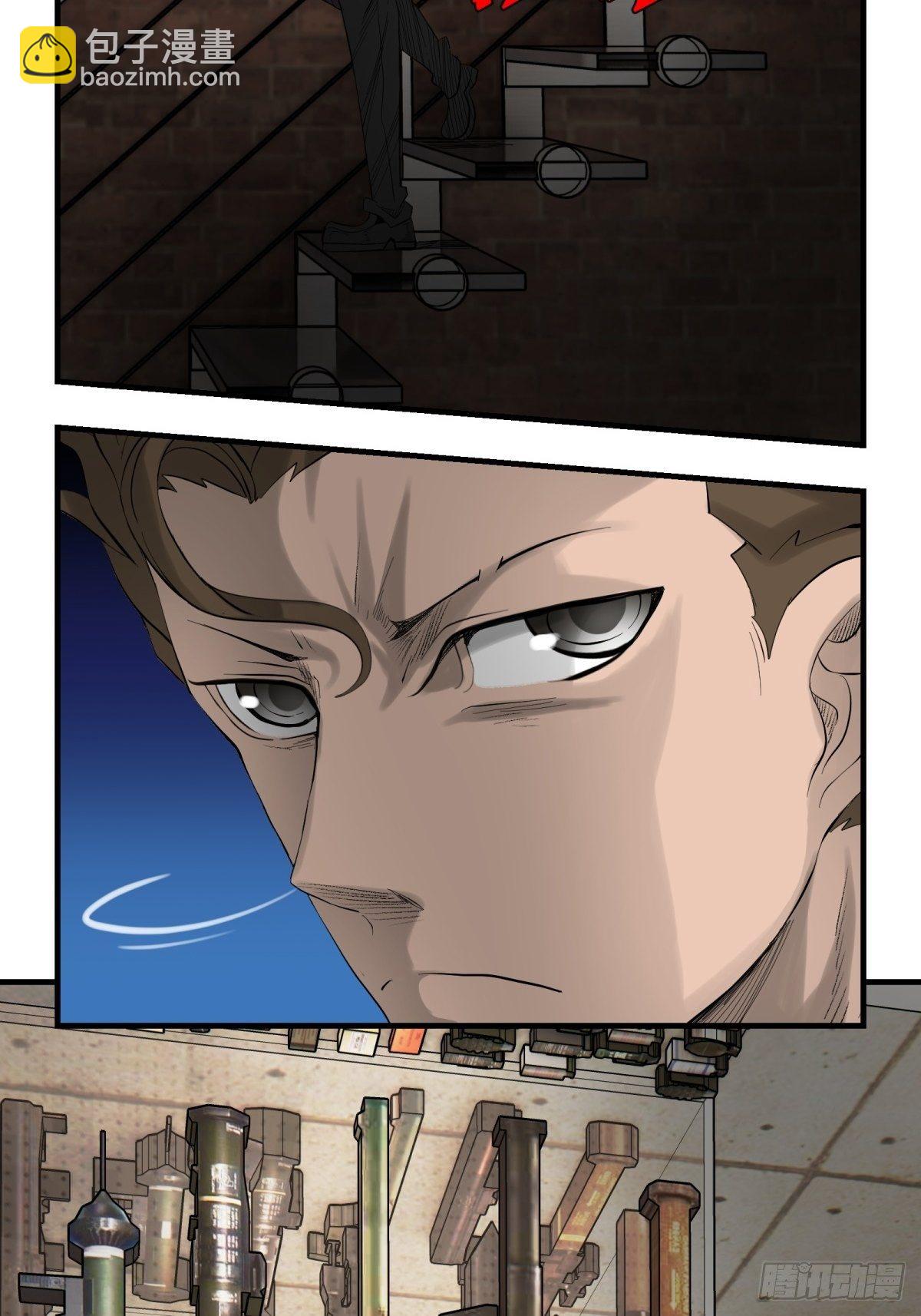 《黑锦鲤》32话 特别的还愿 第23页