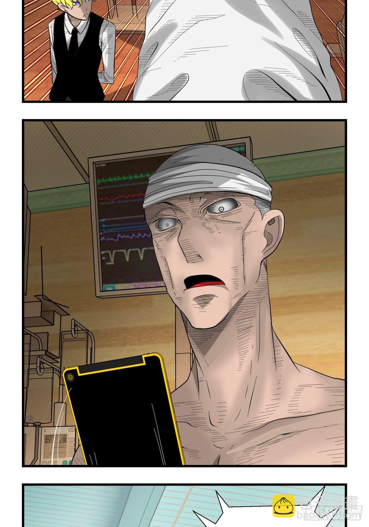 《黑锦鲤》32话 特别的还愿 第35页