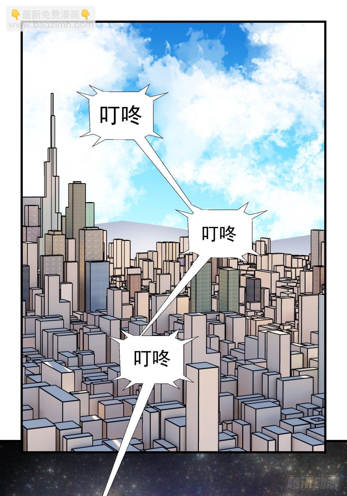 《黑锦鲤》32话 特别的还愿 第37页