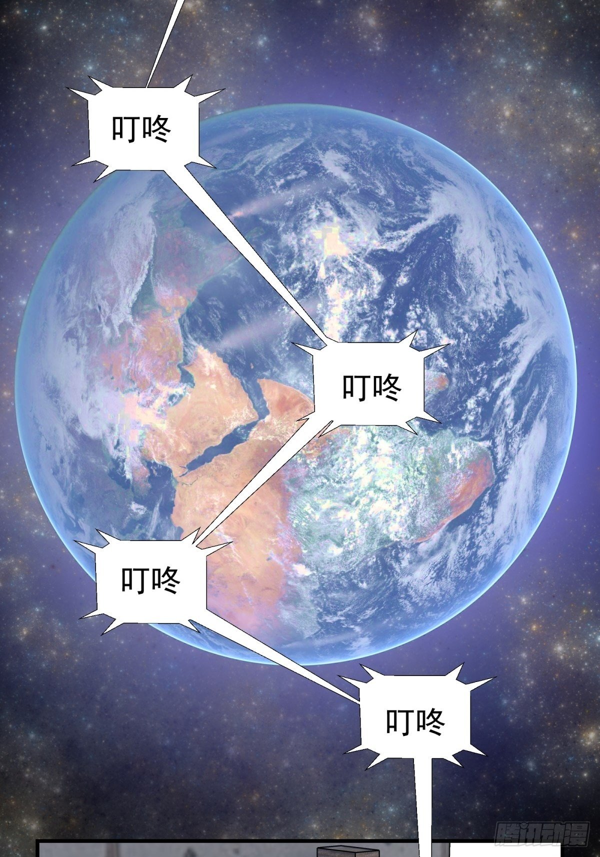 《黑锦鲤》32话 特别的还愿 第38页