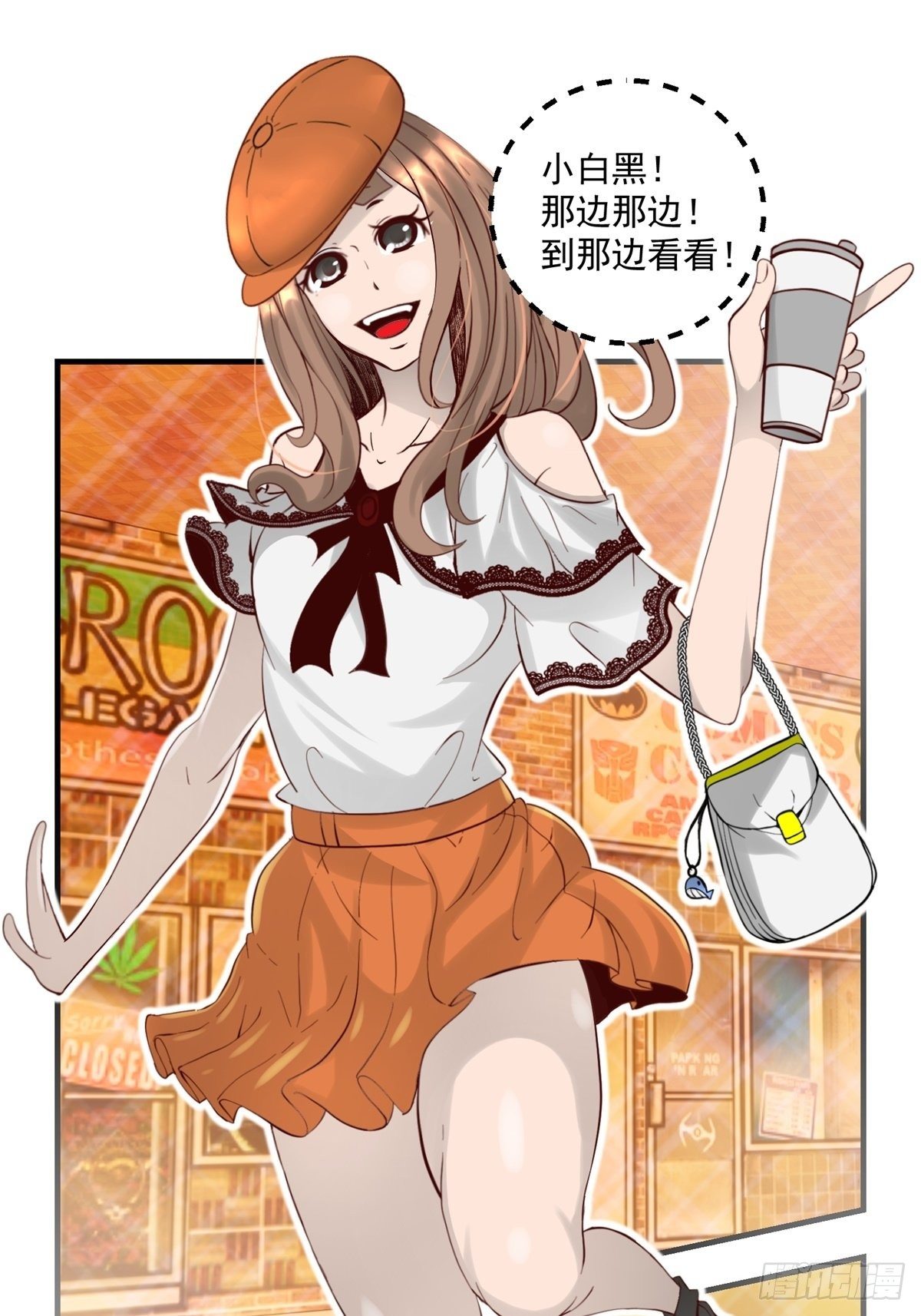 《黑锦鲤》32话 特别的还愿 第9页