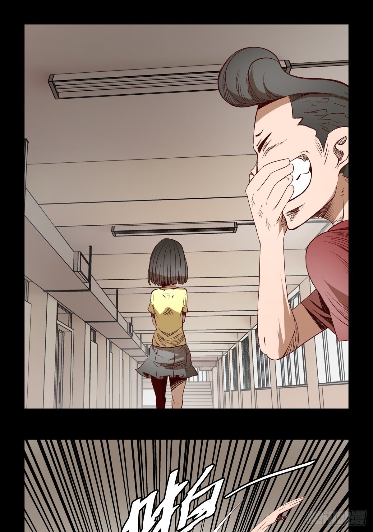 《黑锦鲤》37话 七千杀 第1页