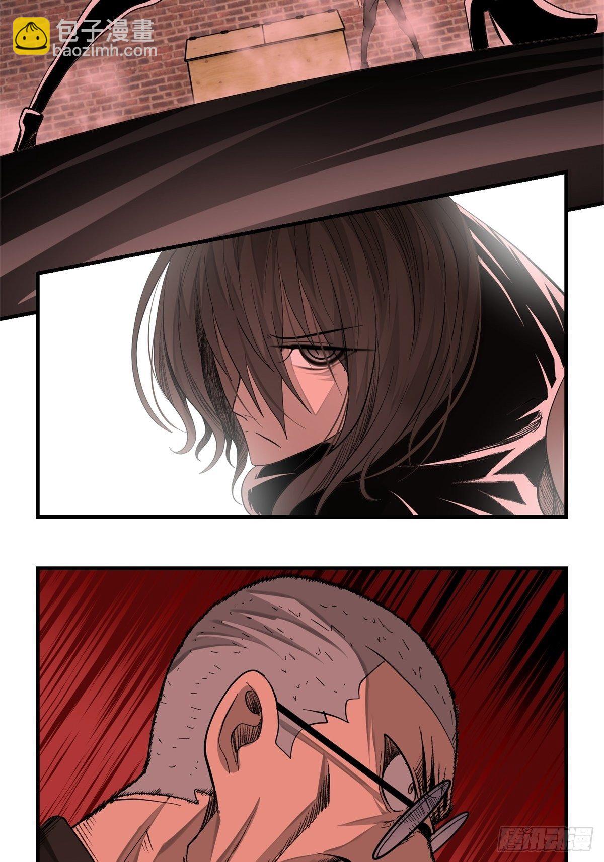 《黑锦鲤》37话 七千杀 第26页