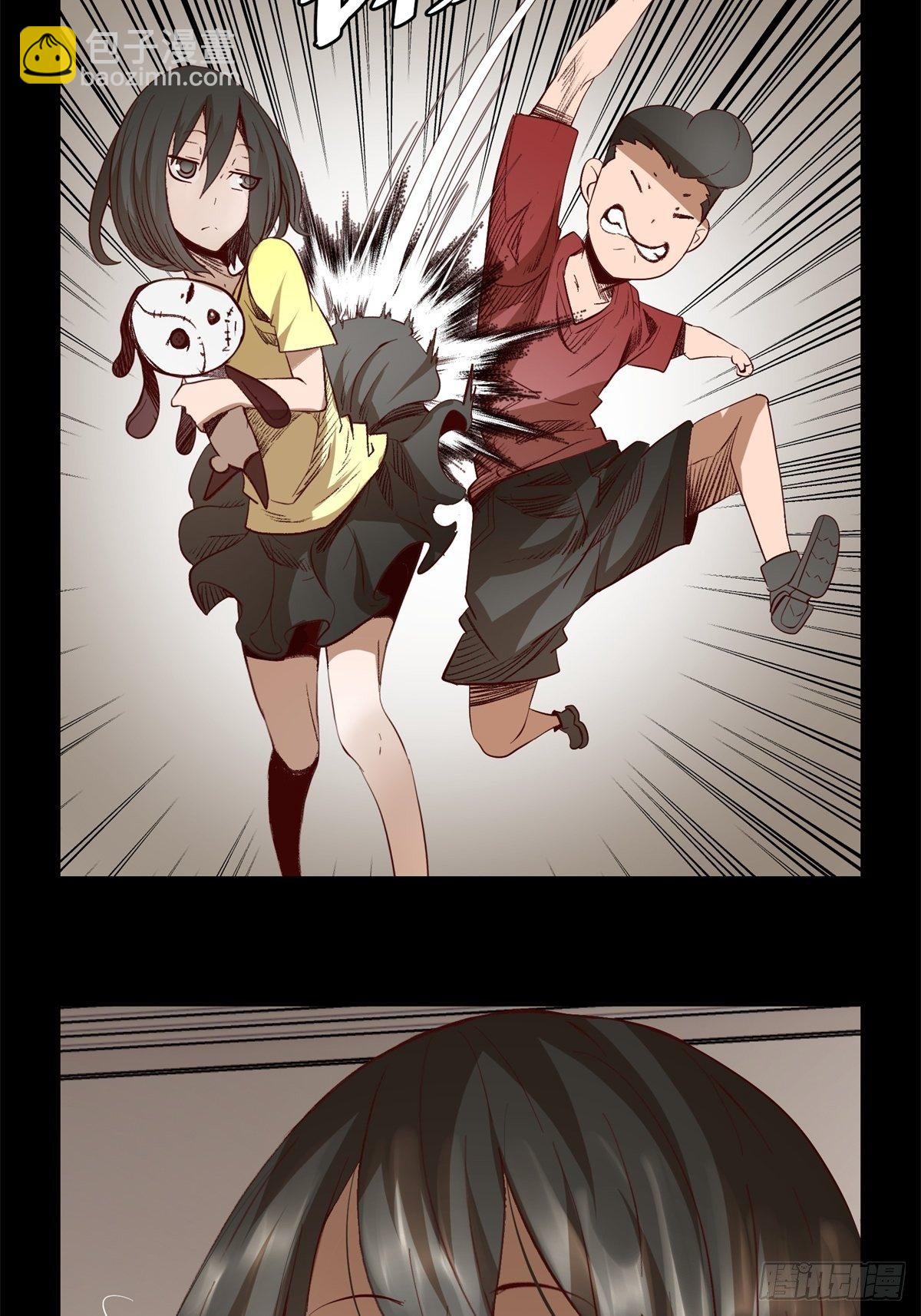 《黑锦鲤》37话 七千杀 第2页
