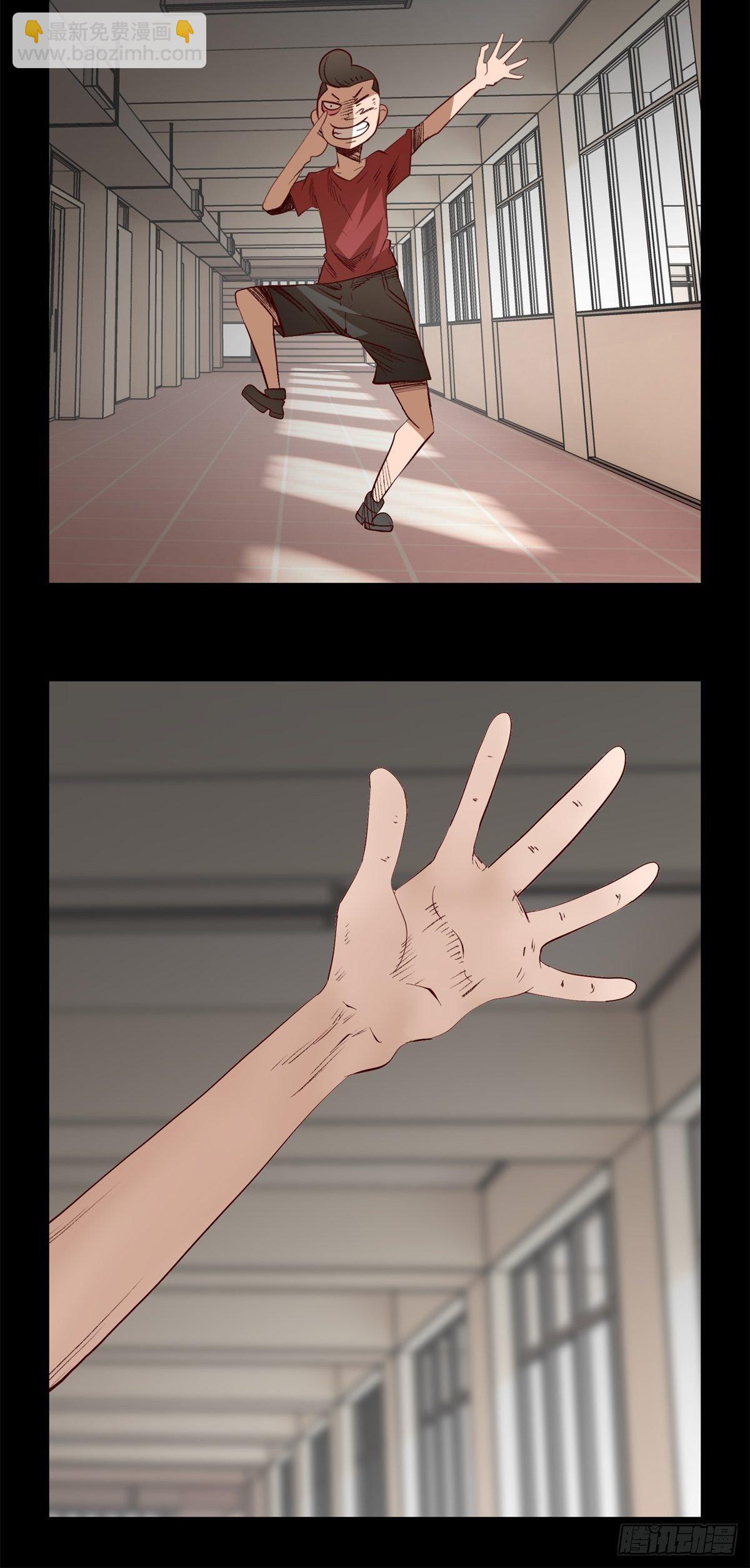《黑锦鲤》37话 七千杀 第4页