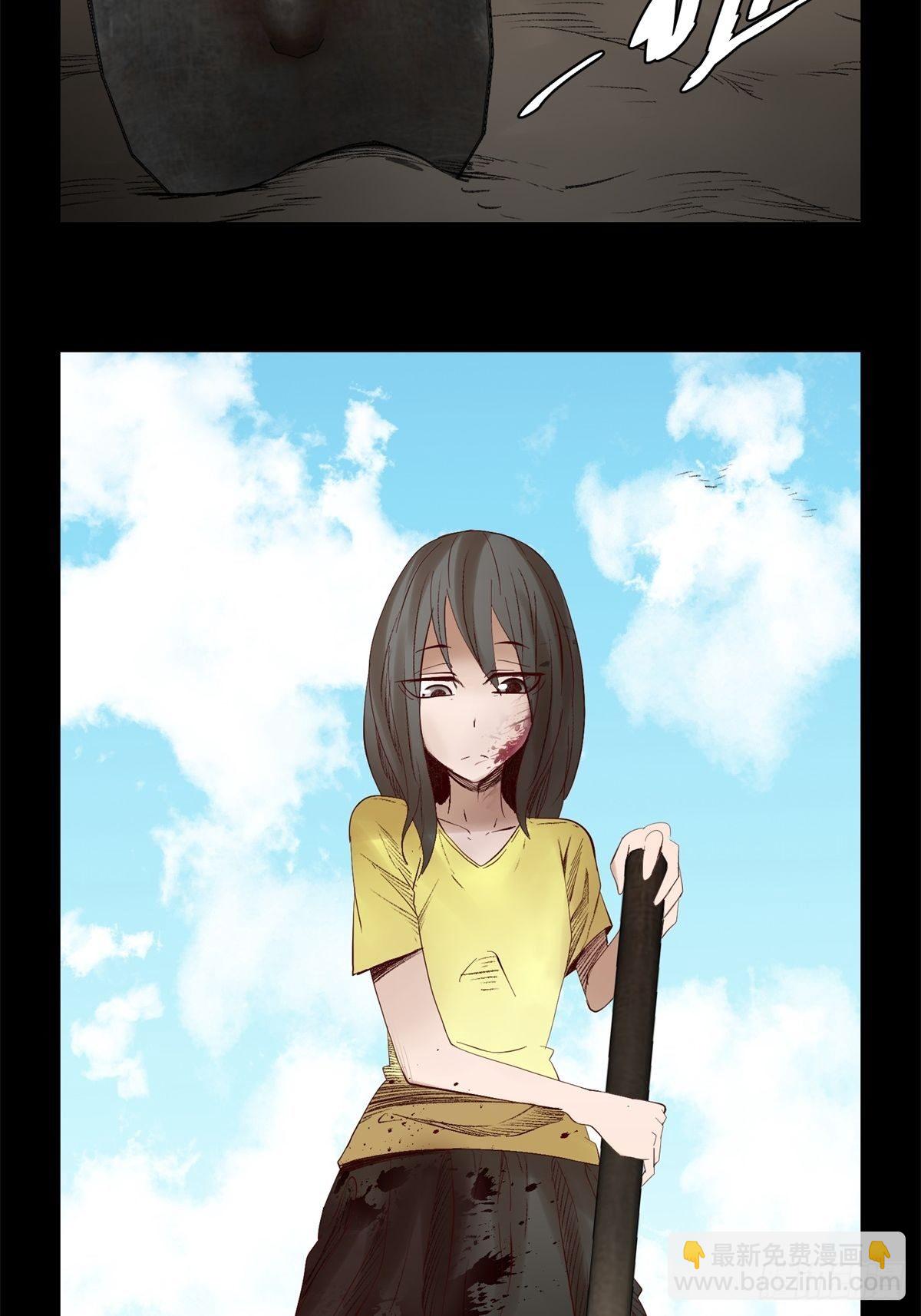 《黑锦鲤》37话 七千杀 第6页