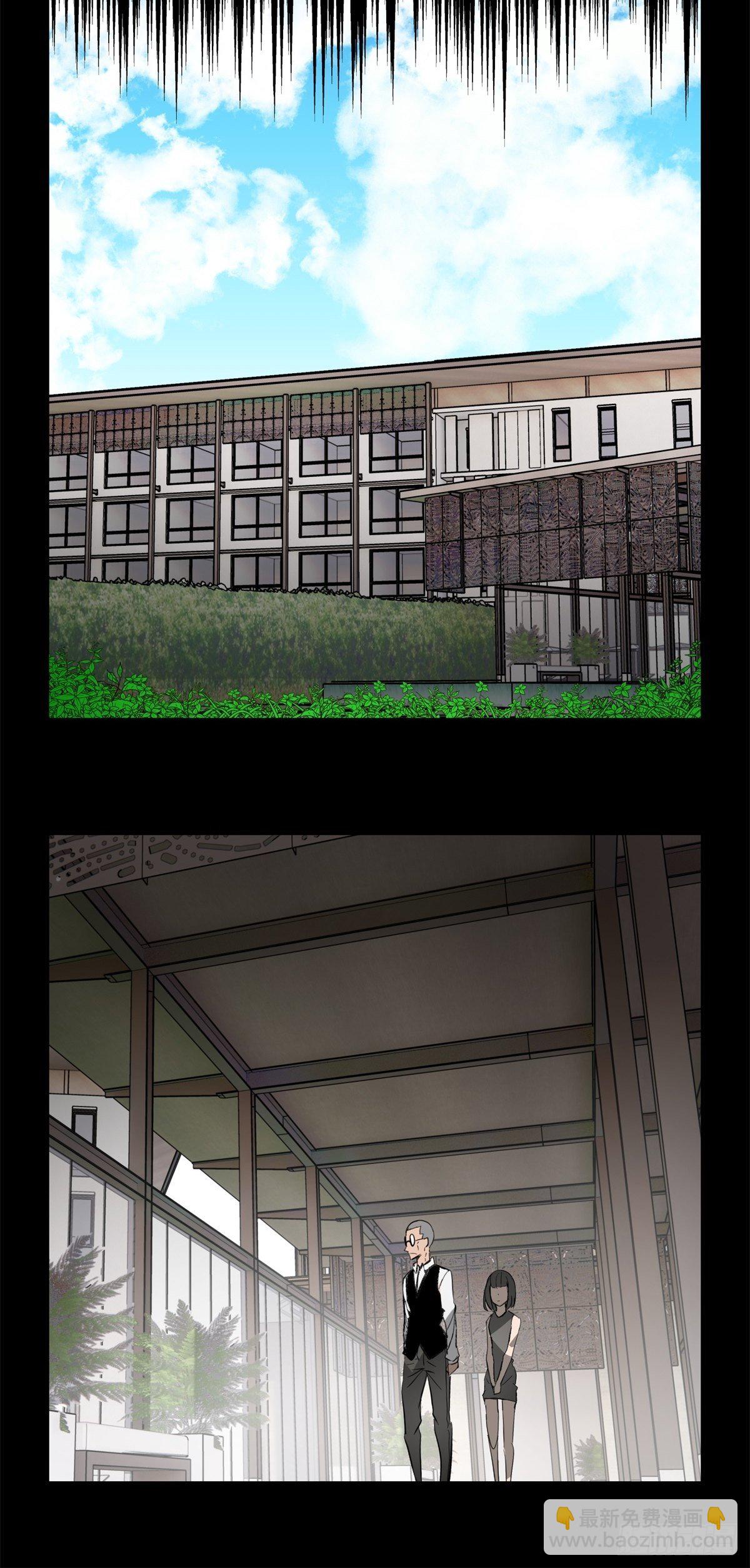 《黑锦鲤》37话 七千杀 第8页
