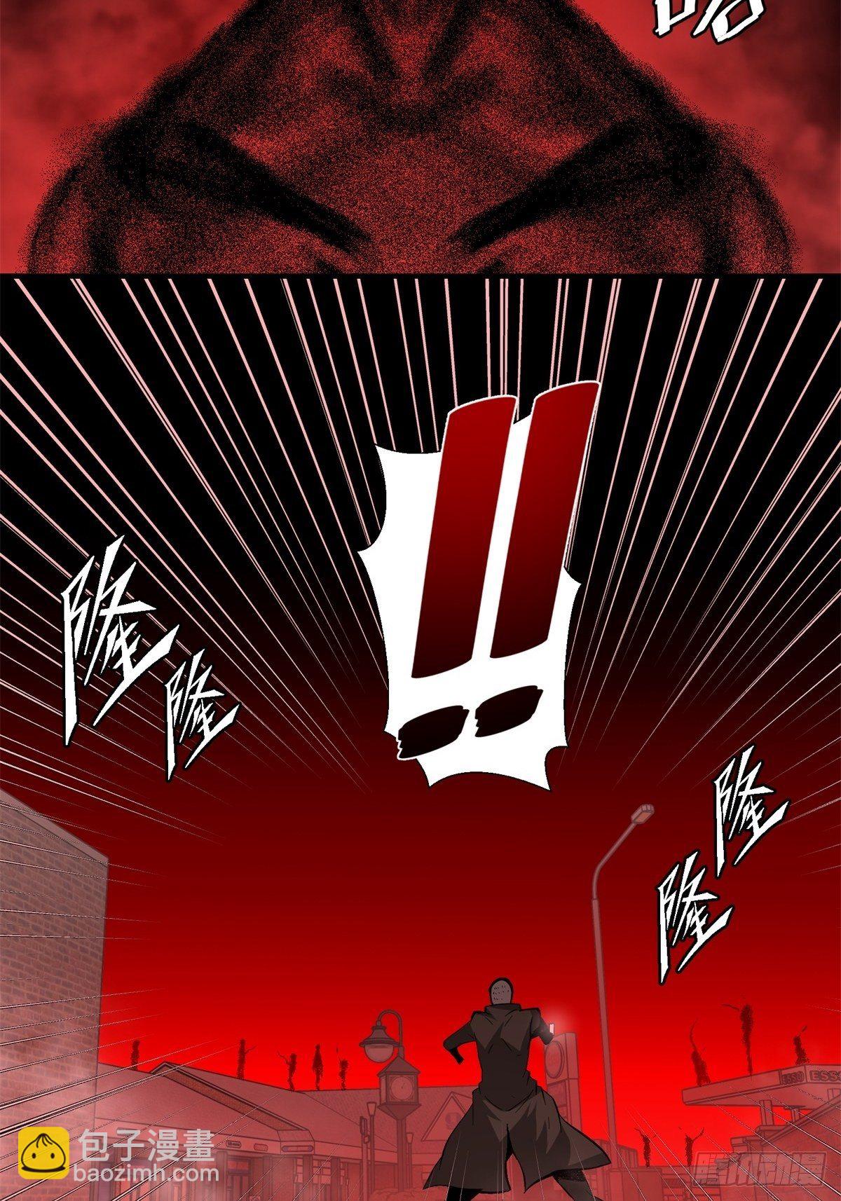 《黑锦鲤》38话 脆弱的同盟 第19页