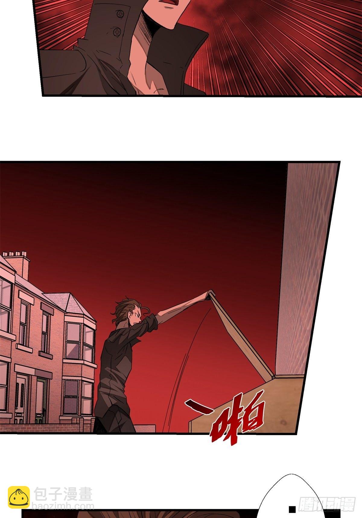 《黑锦鲤》38话 脆弱的同盟 第26页