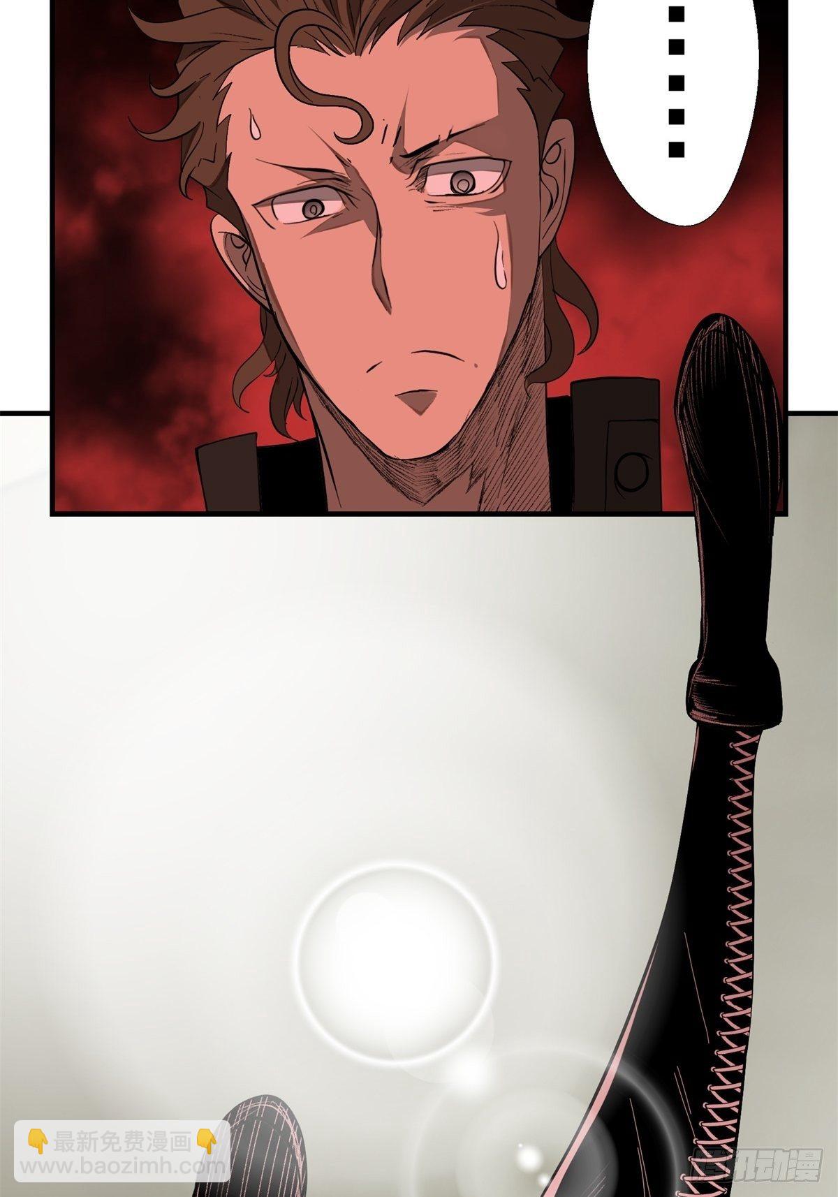 《黑锦鲤》38话 脆弱的同盟 第27页