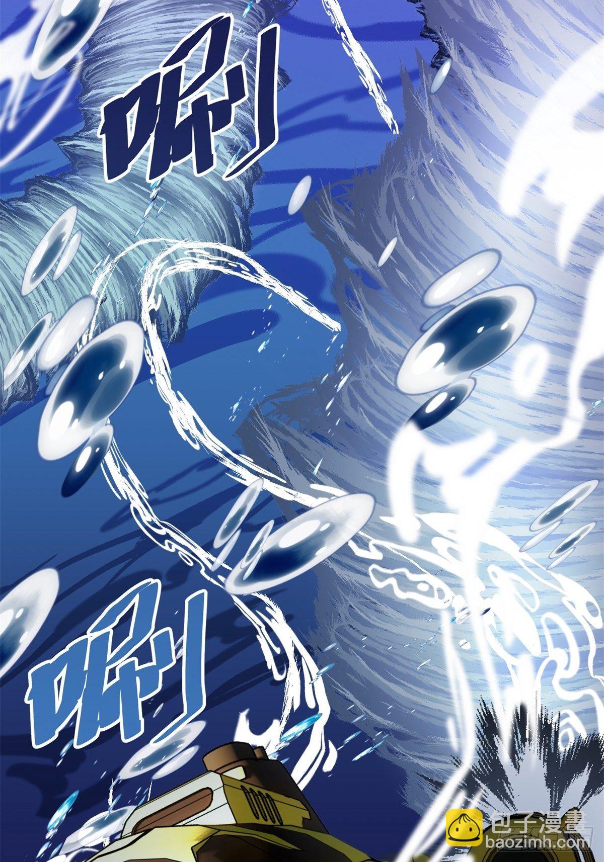 《黑锦鲤》39话 风暴！暗流 第38页
