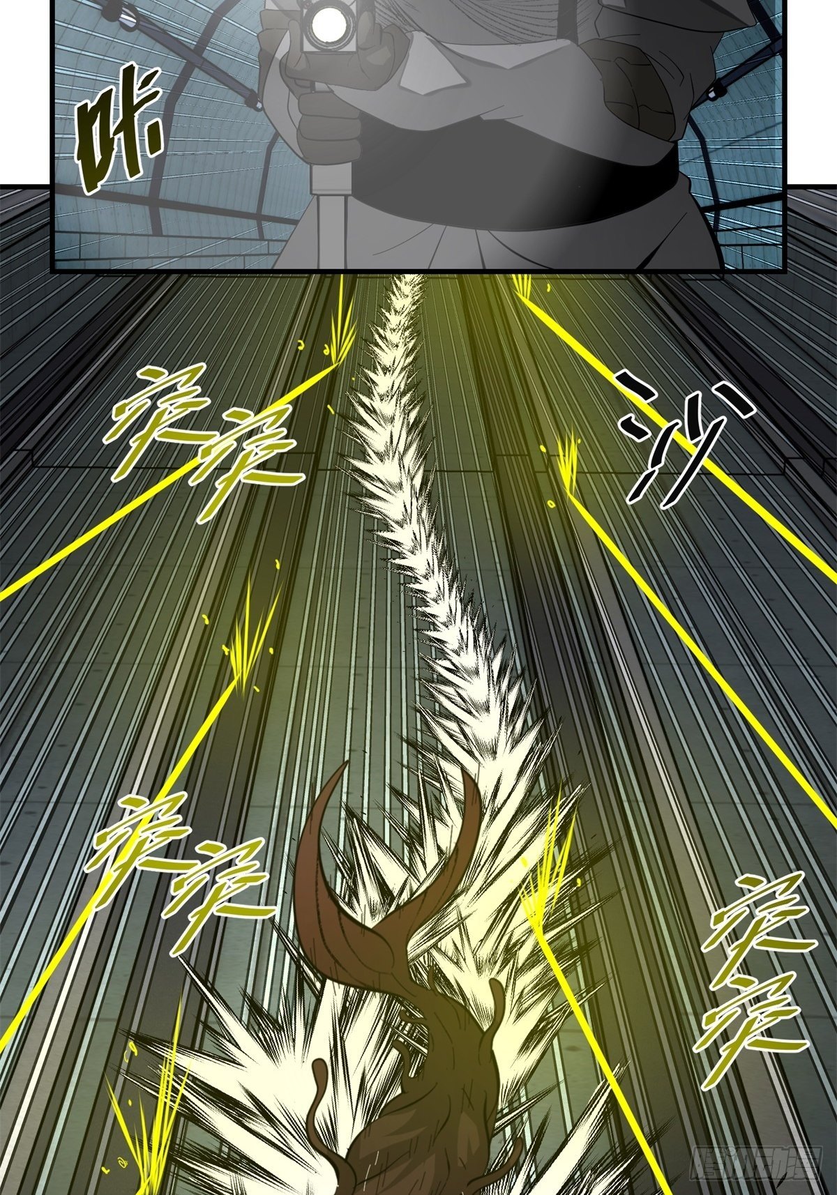《黑锦鲤》41话 隧道…… 第23页