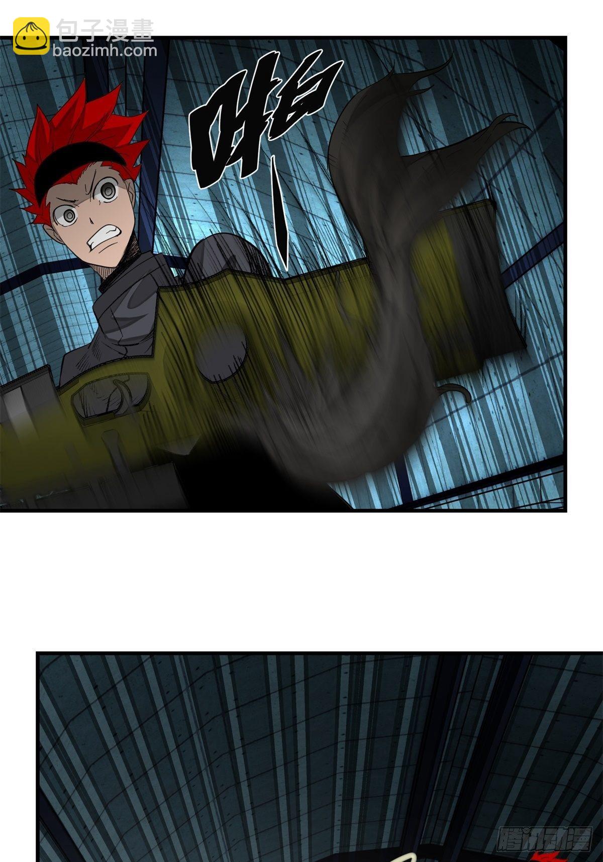 《黑锦鲤》41话 隧道…… 第25页