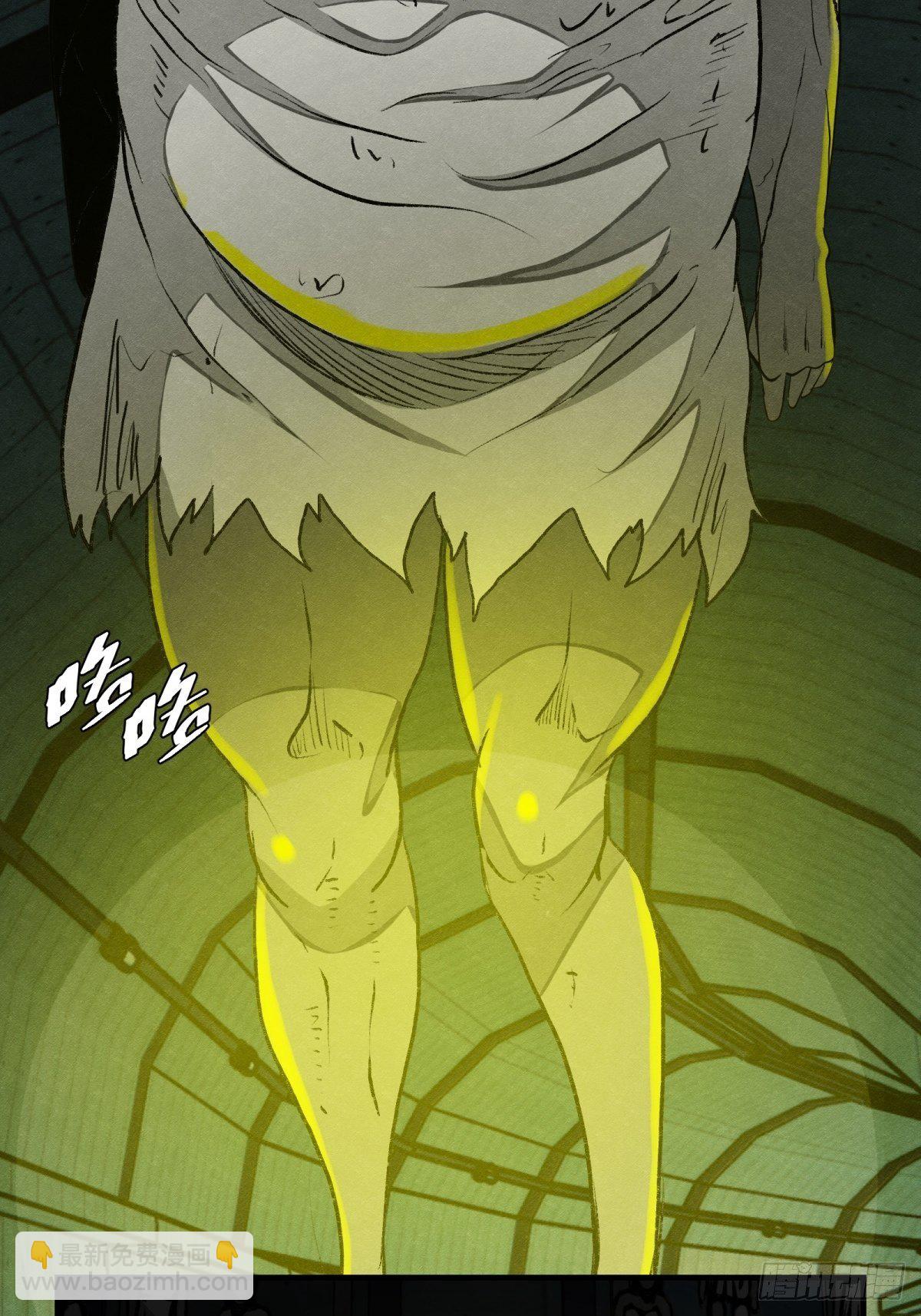 《黑锦鲤》42话 隧道之二 第10页