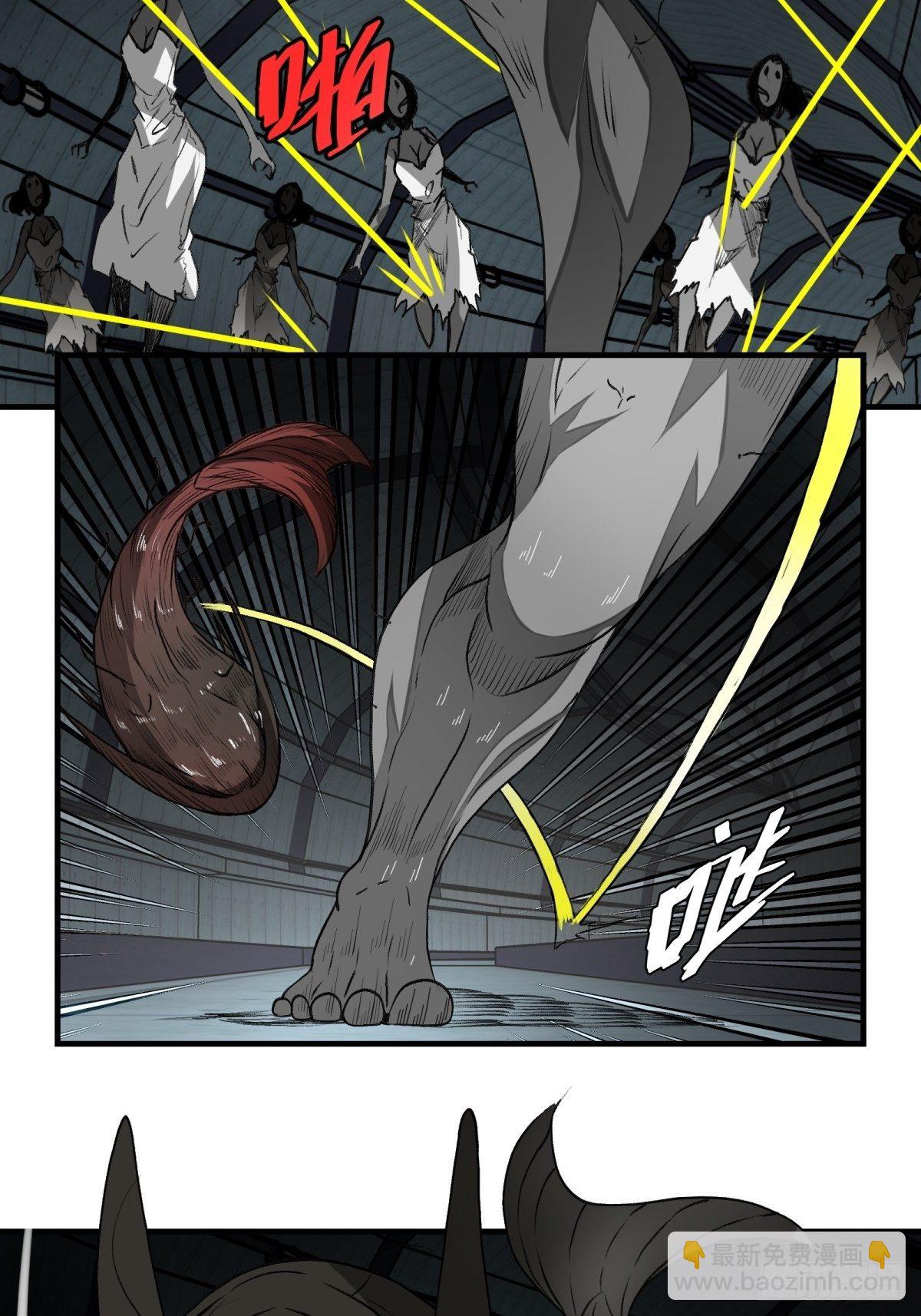 《黑锦鲤》42话 隧道之二 第14页