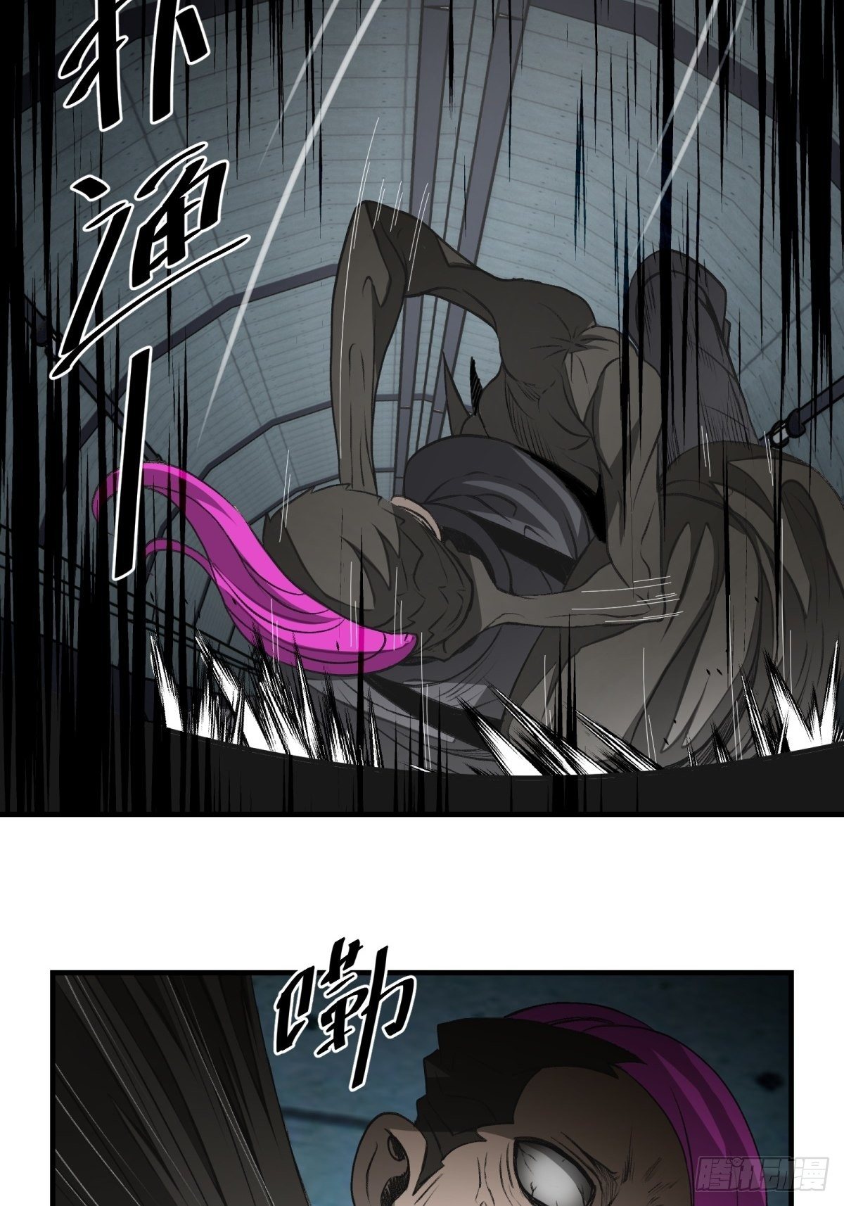 《黑锦鲤》42话 隧道之二 第19页