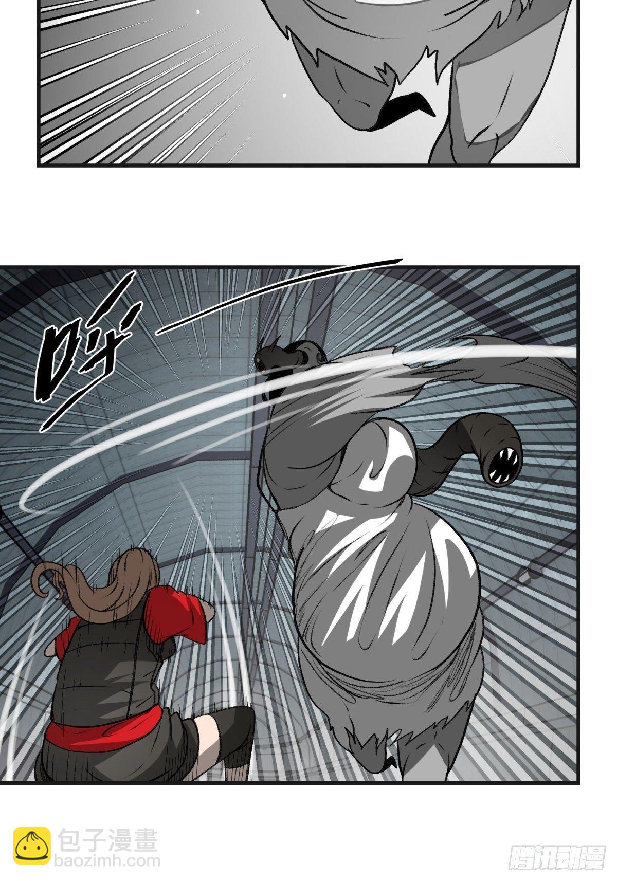 《黑锦鲤》42话 隧道之二 第23页