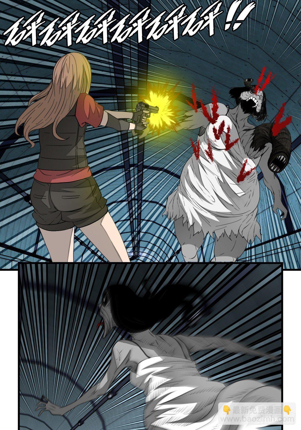 《黑锦鲤》42话 隧道之二 第25页