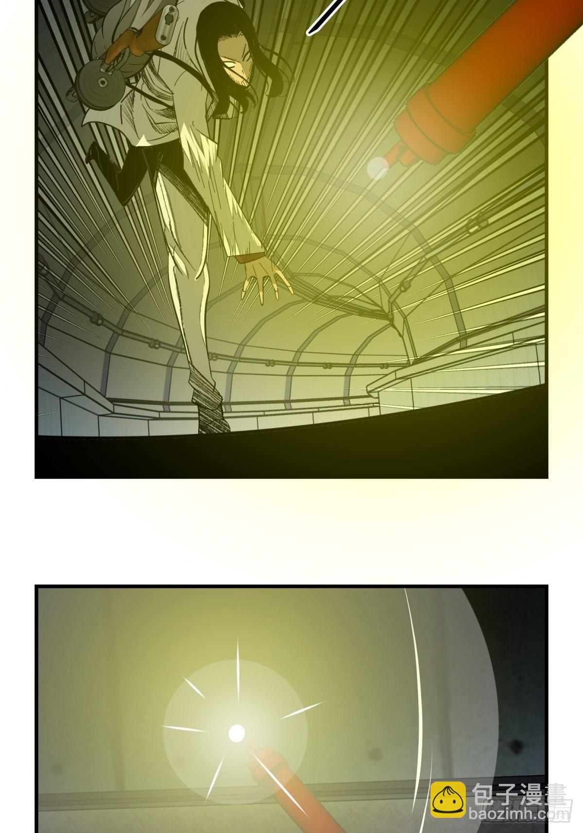 《黑锦鲤》42话 隧道之二 第6页