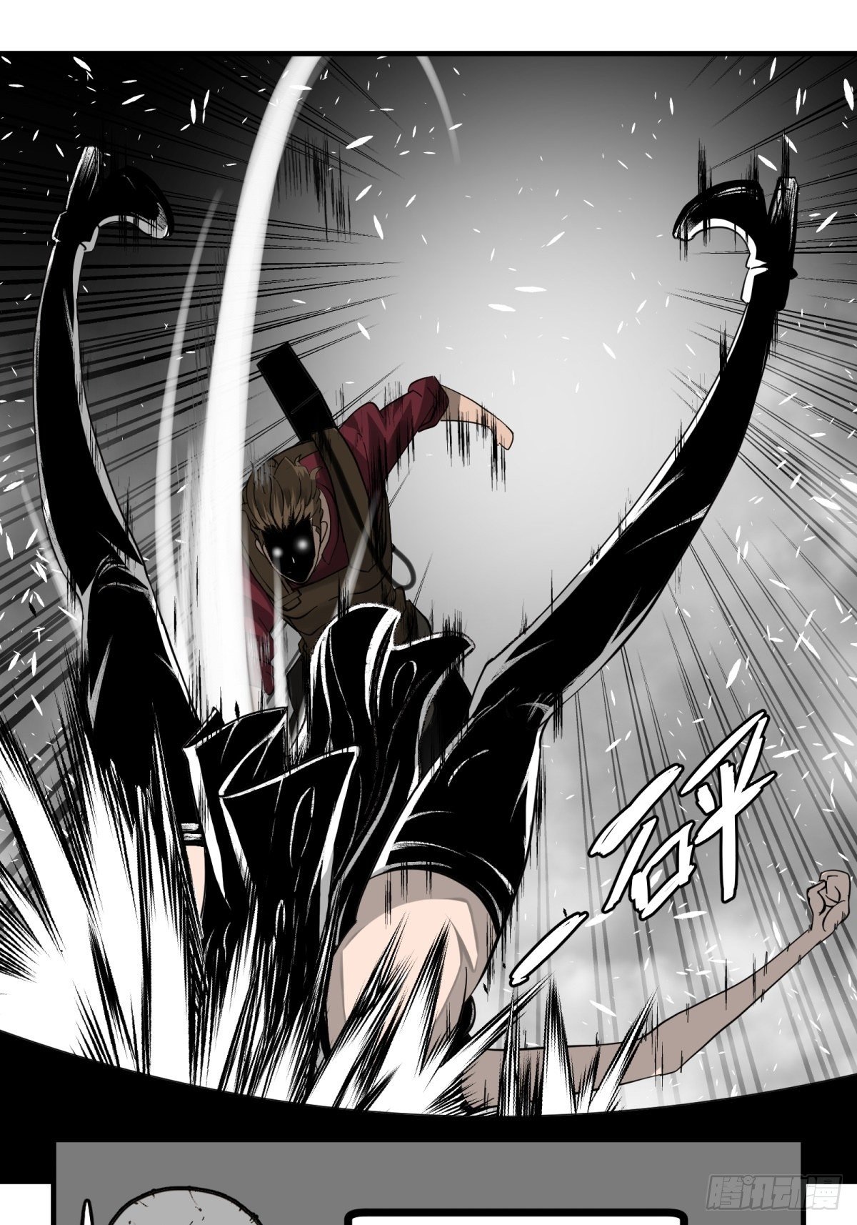 《黑锦鲤》40话 急降登陆 第37页