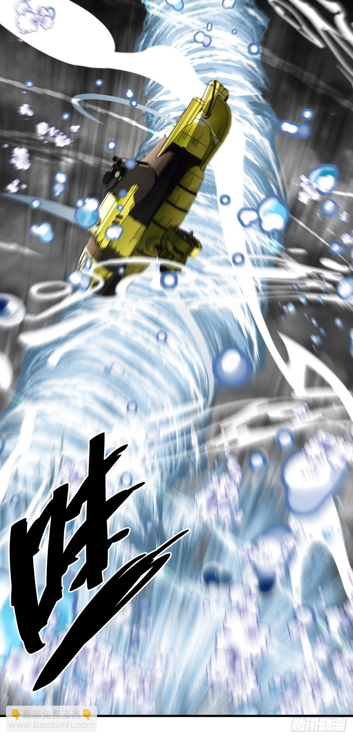 《黑锦鲤》40话 急降登陆 第8页