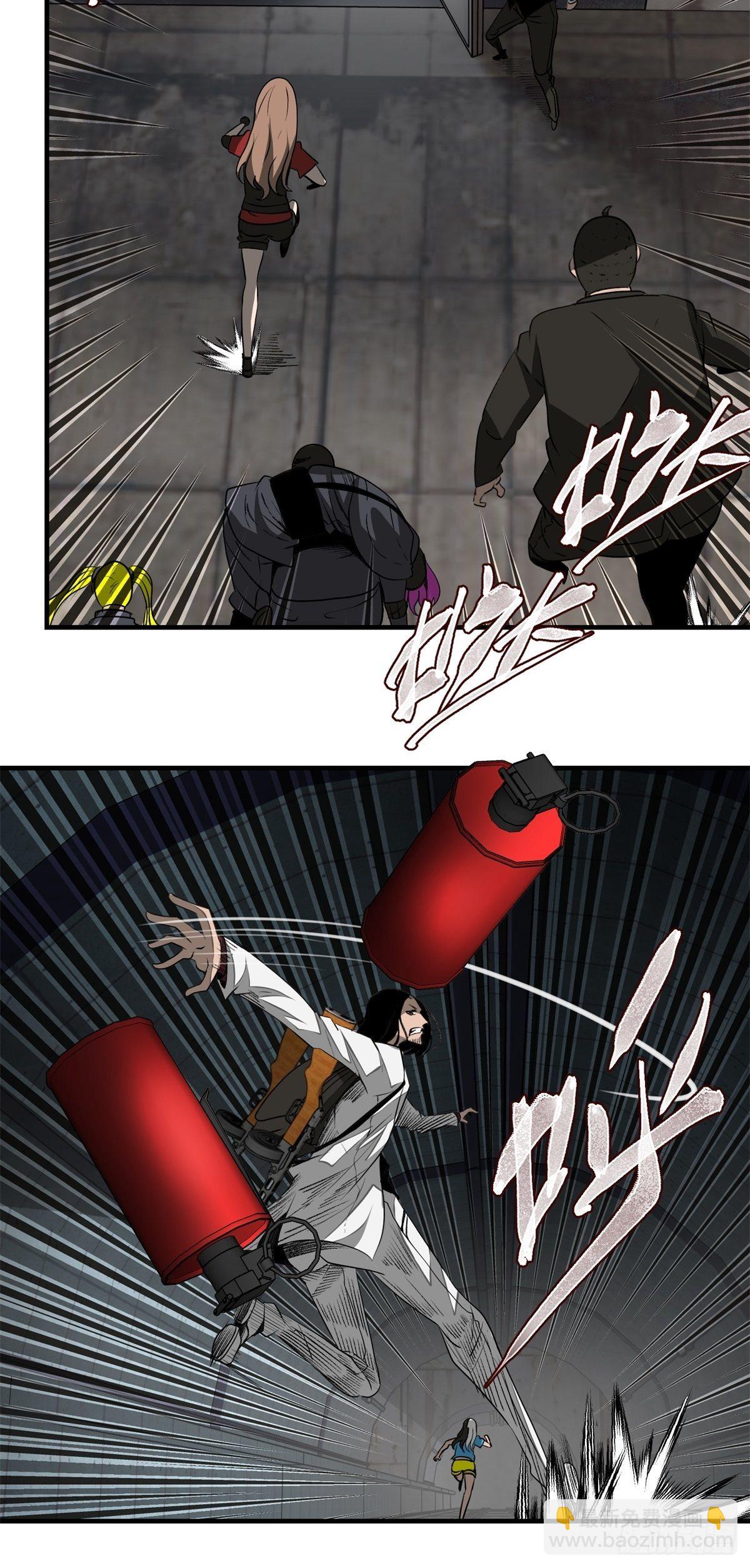 《黑锦鲤》43话 崇高的理想 第20页