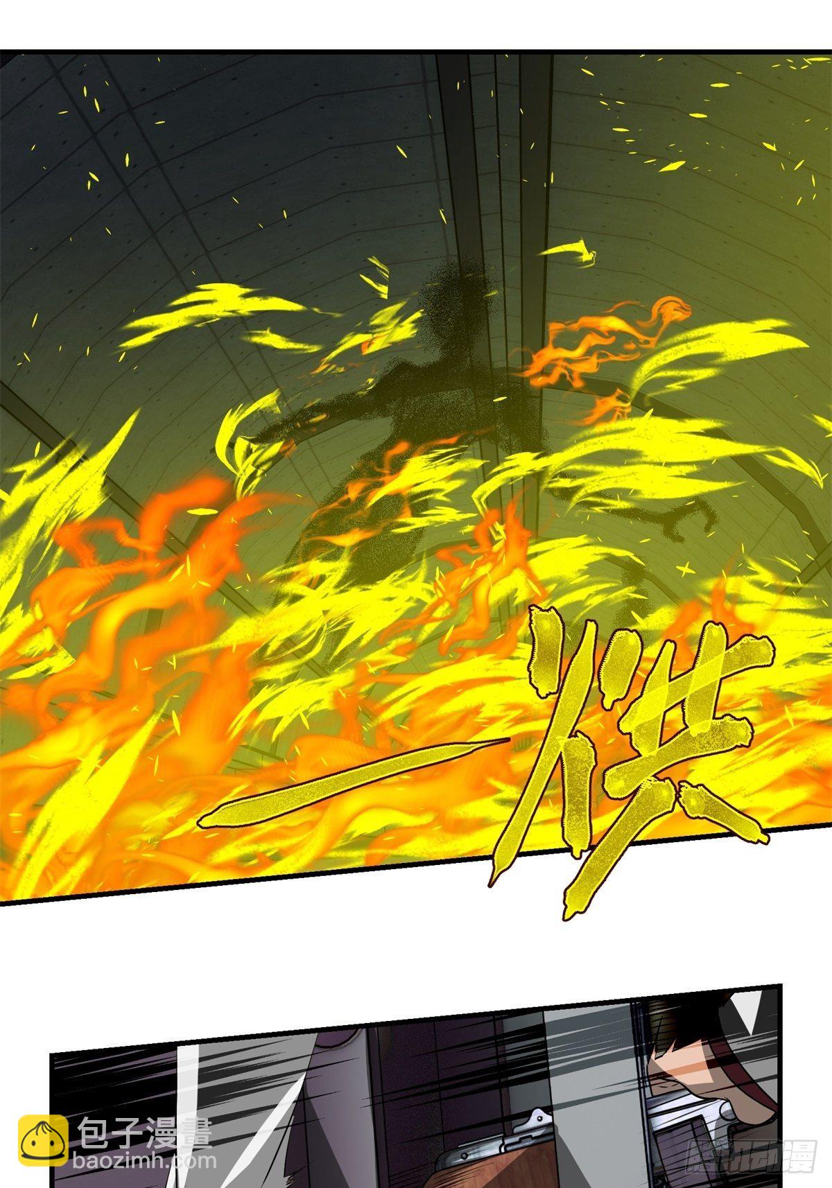 《黑锦鲤》43话 崇高的理想 第21页