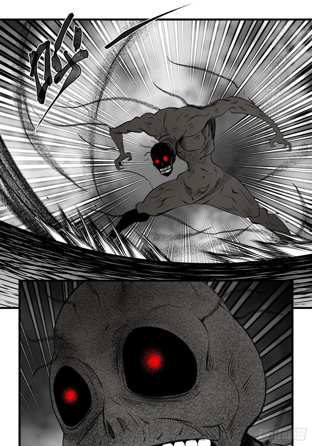 《黑锦鲤》43话 崇高的理想 第9页