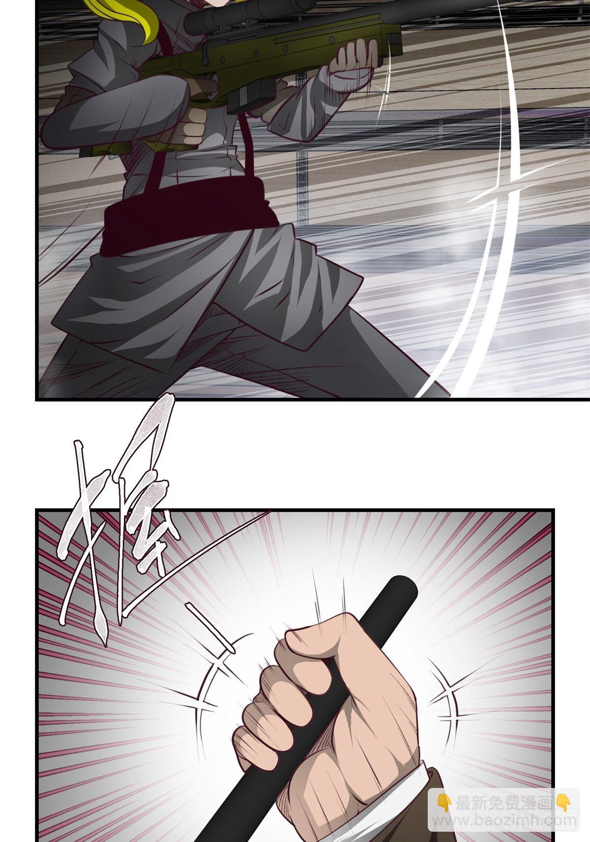 《黑锦鲤》46话 重逢 第10页