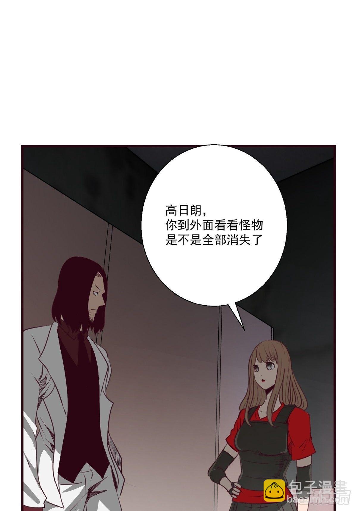 《黑锦鲤》46话 重逢 第15页