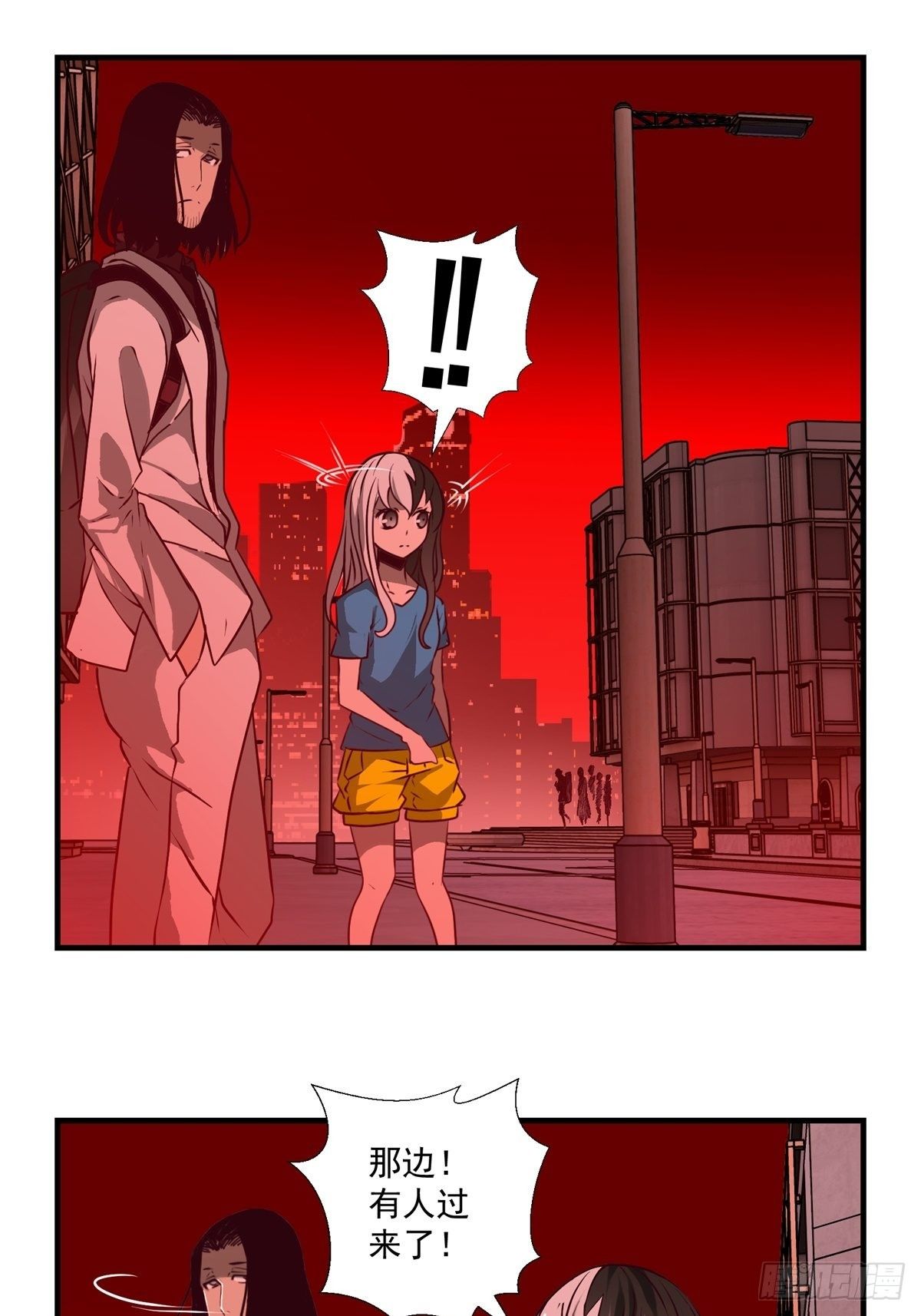 《黑锦鲤》46话 重逢 第33页