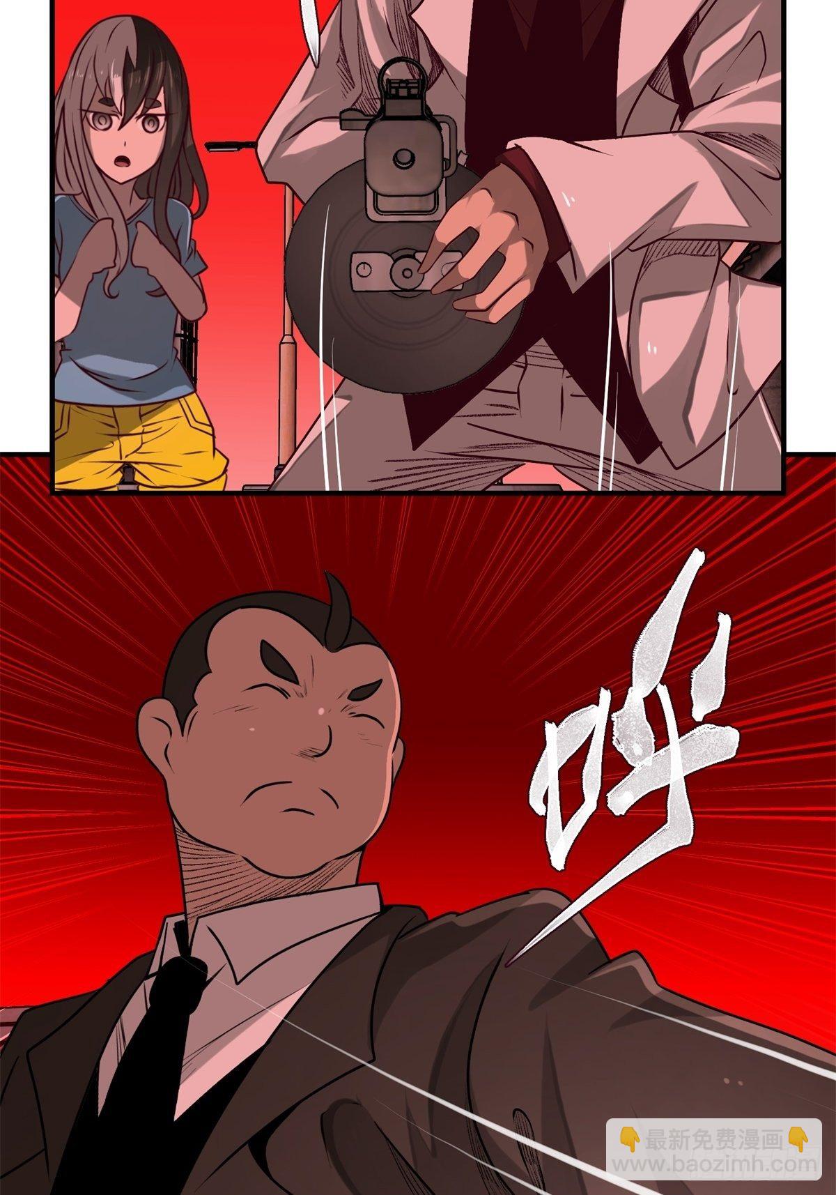 《黑锦鲤》46话 重逢 第35页