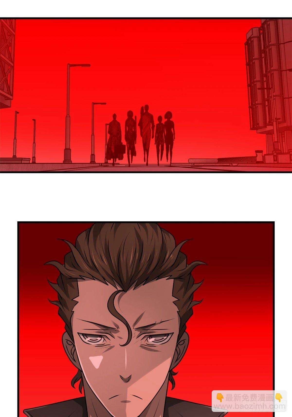 《黑锦鲤》46话 重逢 第37页