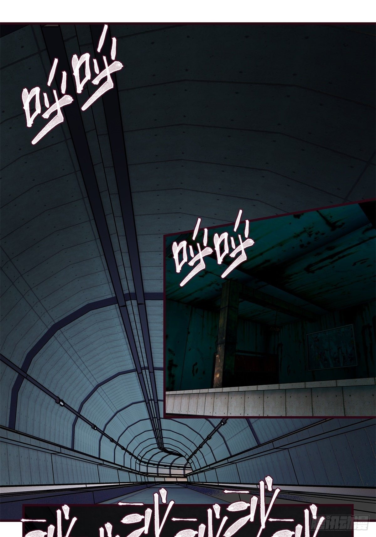 《黑锦鲤》46话 重逢 第5页