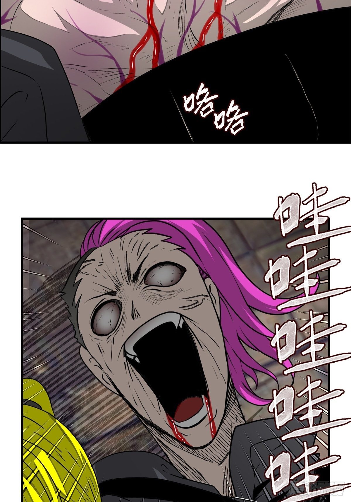 《黑锦鲤》44话 怪胎 第19页