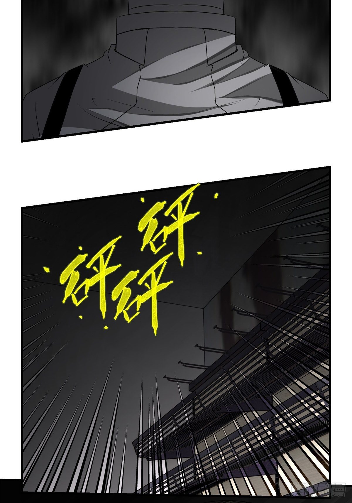 《黑锦鲤》44话 怪胎 第22页